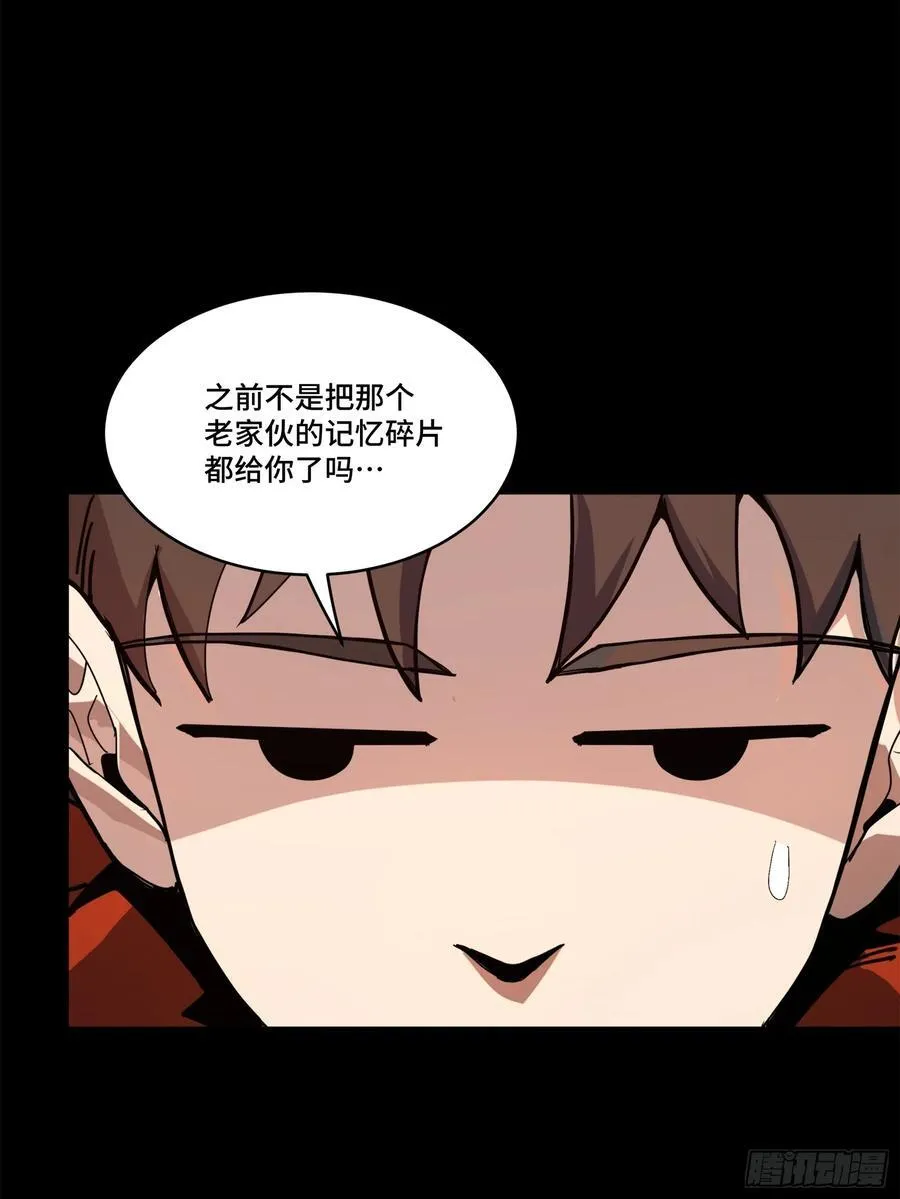 202 破解黑戒47