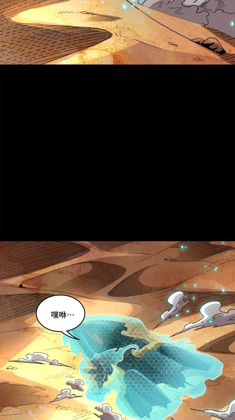 115 似曾相识3