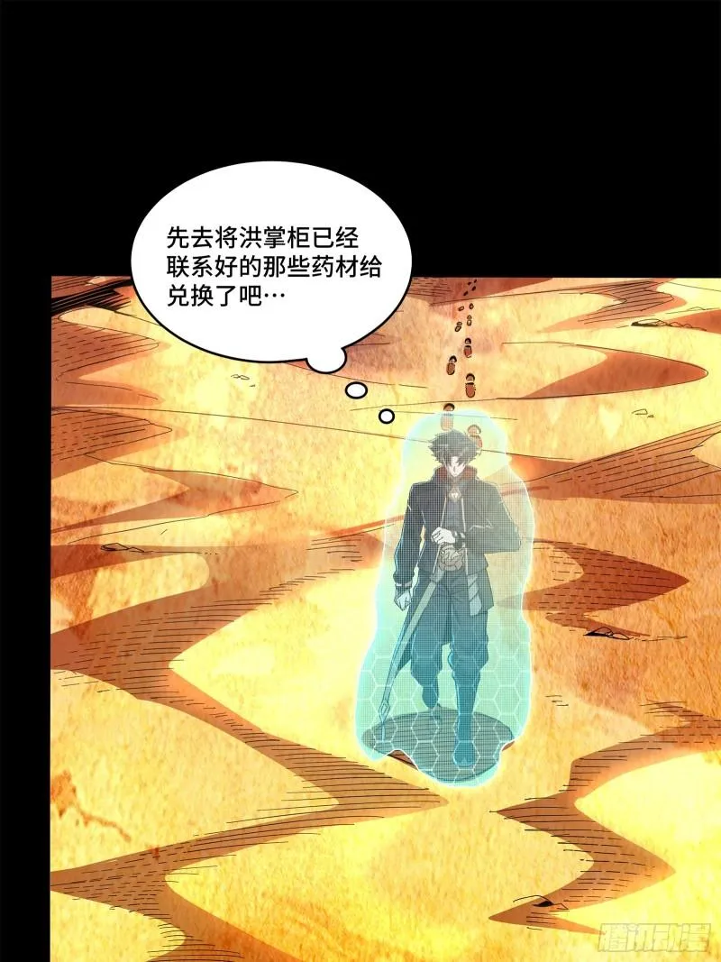 115 似曾相识10