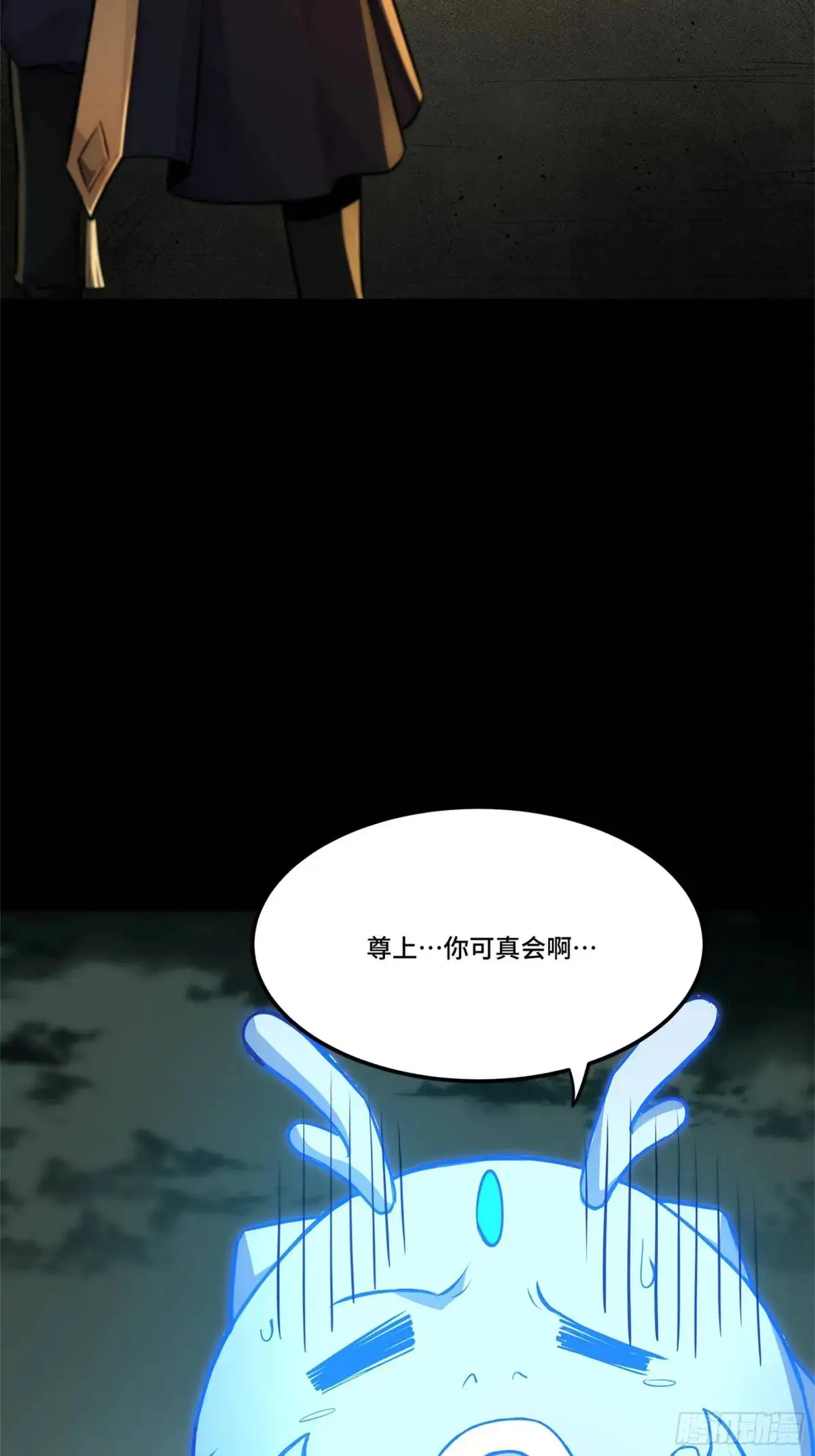 150 尊上做个人吧77
