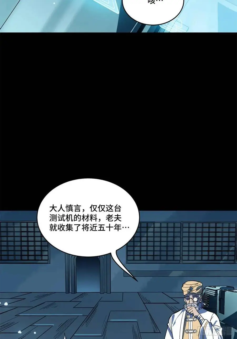 163 终极鲨雕王80