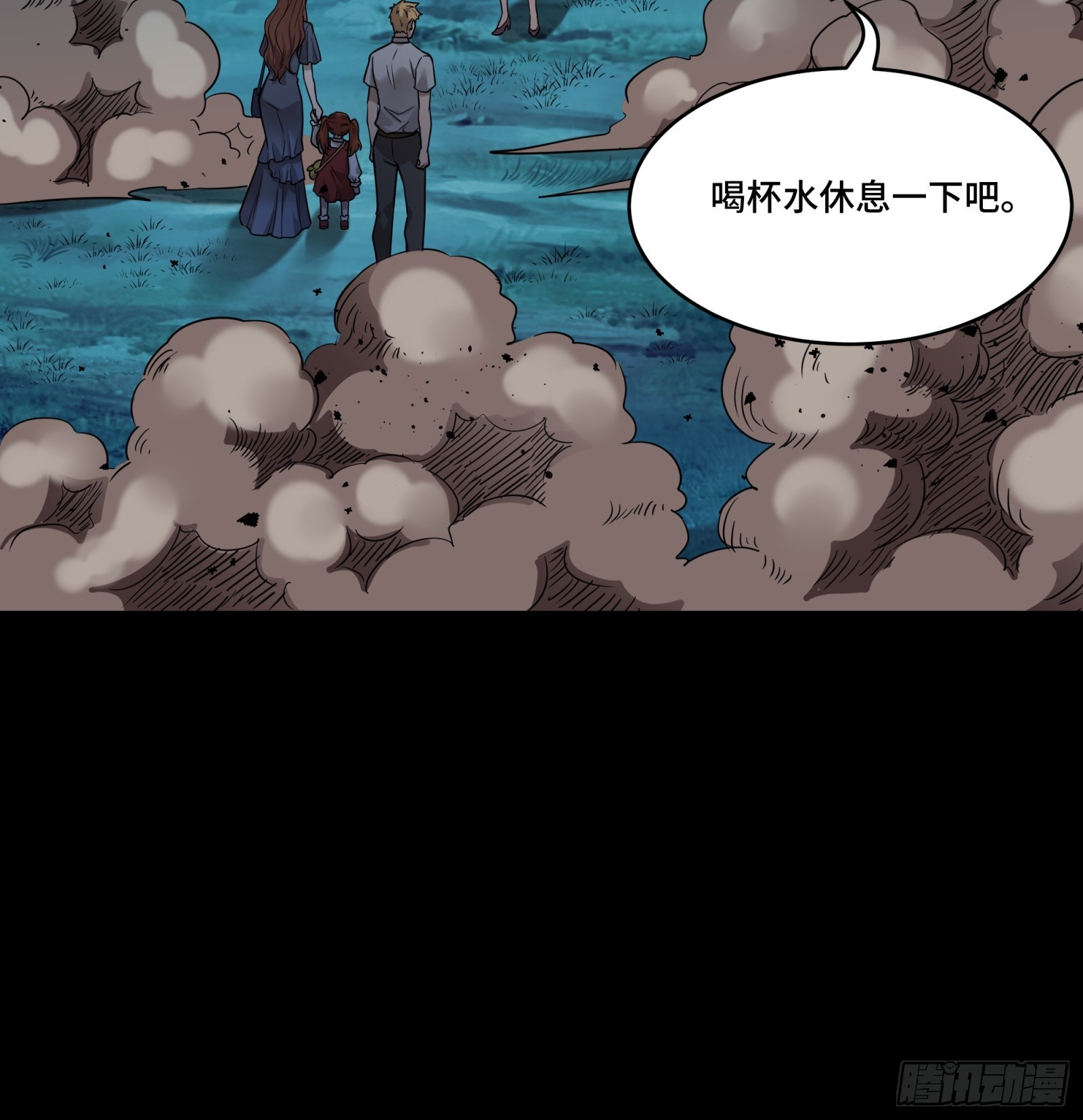 078 神阶现世42