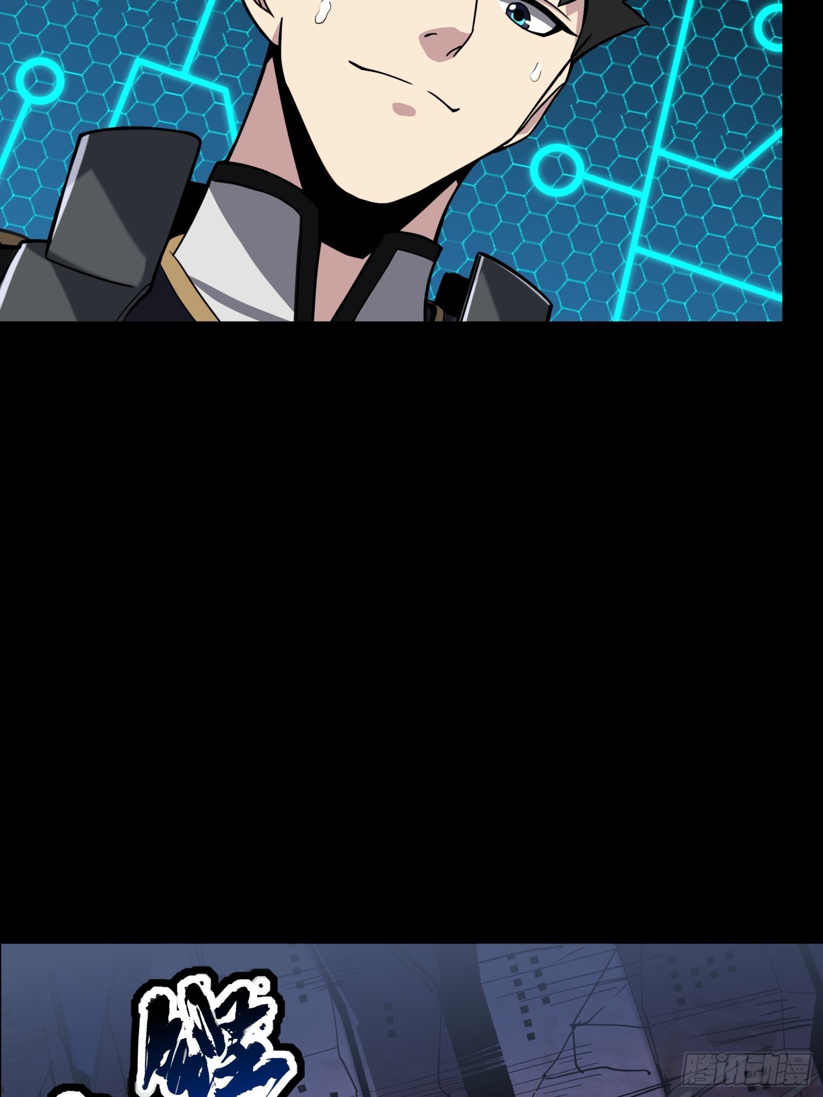050 大凶之兆21