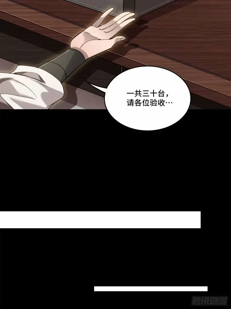 110话 突破地阶后期48