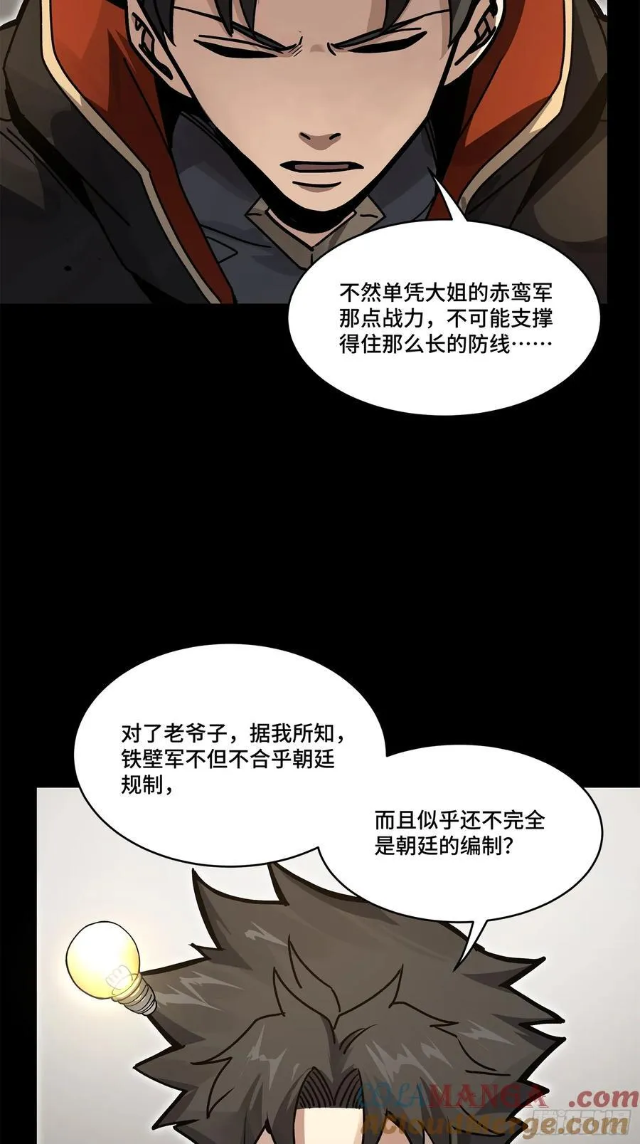 203 不可兼得63