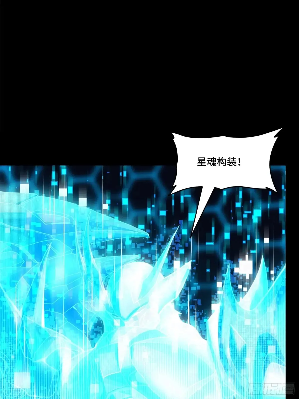 191 星辰色曹仁15