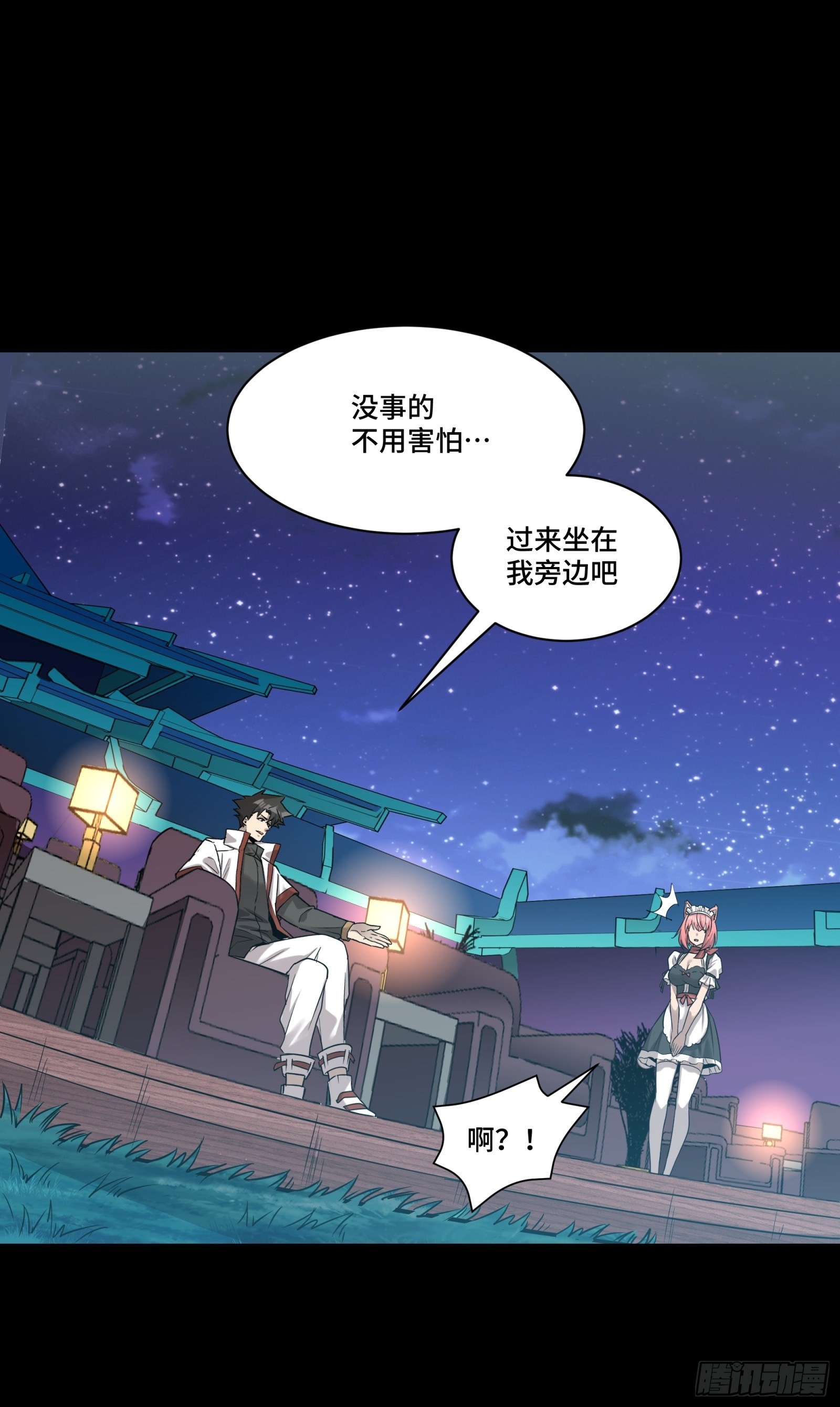 069 请向那位前辈道歉23