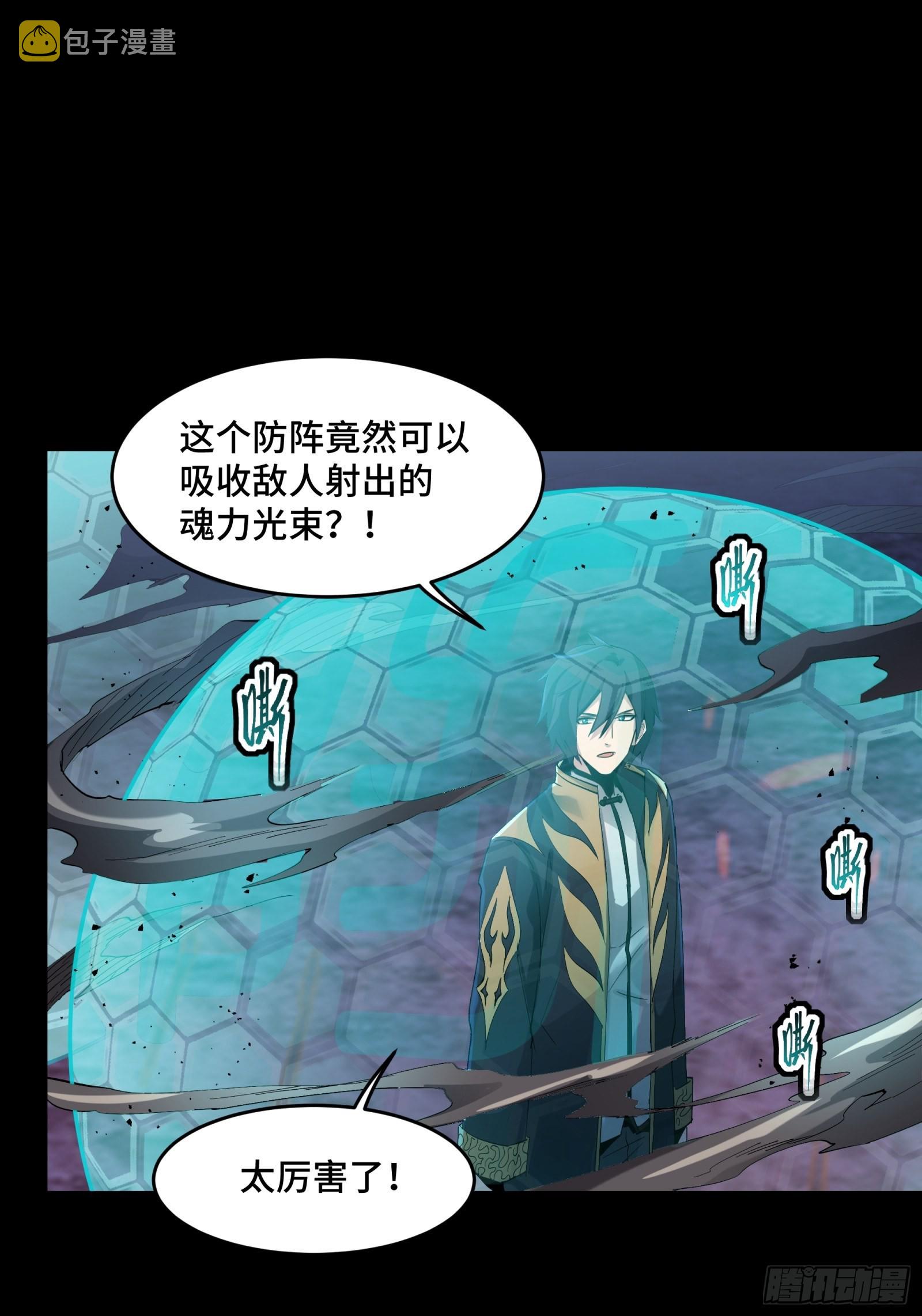 047 我在你身后哦33