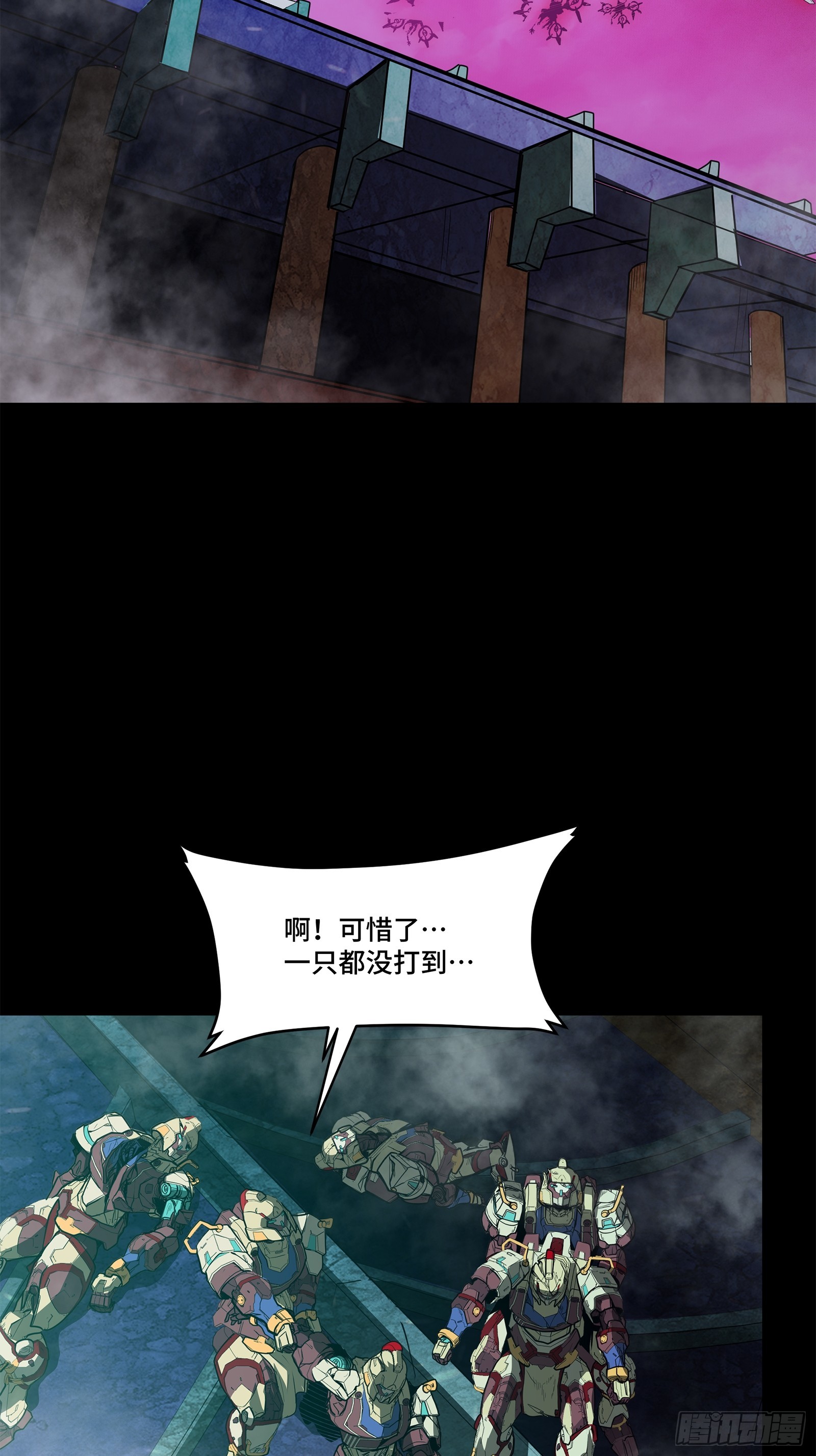077 宋家赤鸾军46