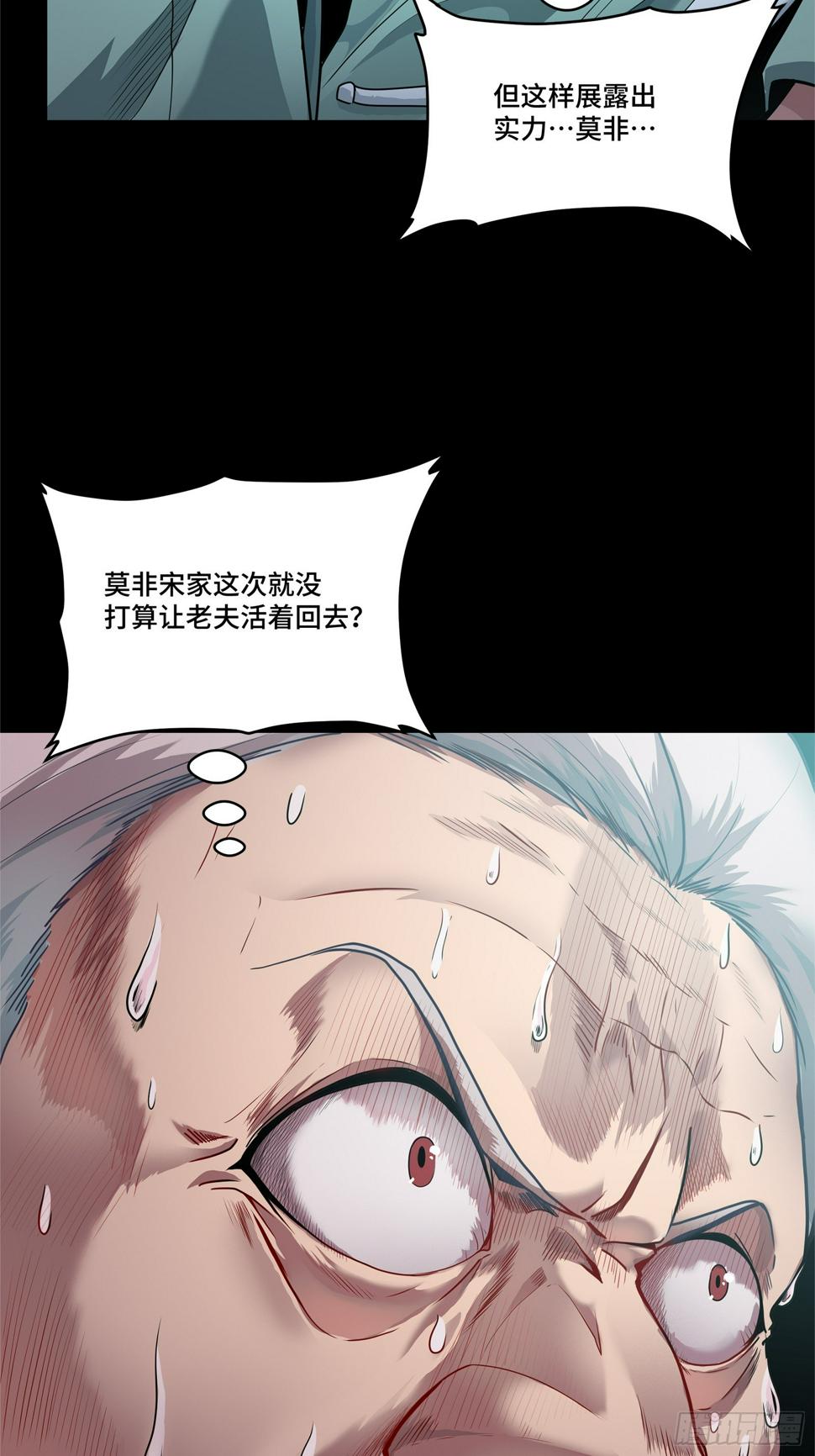 100 孔争，跪96