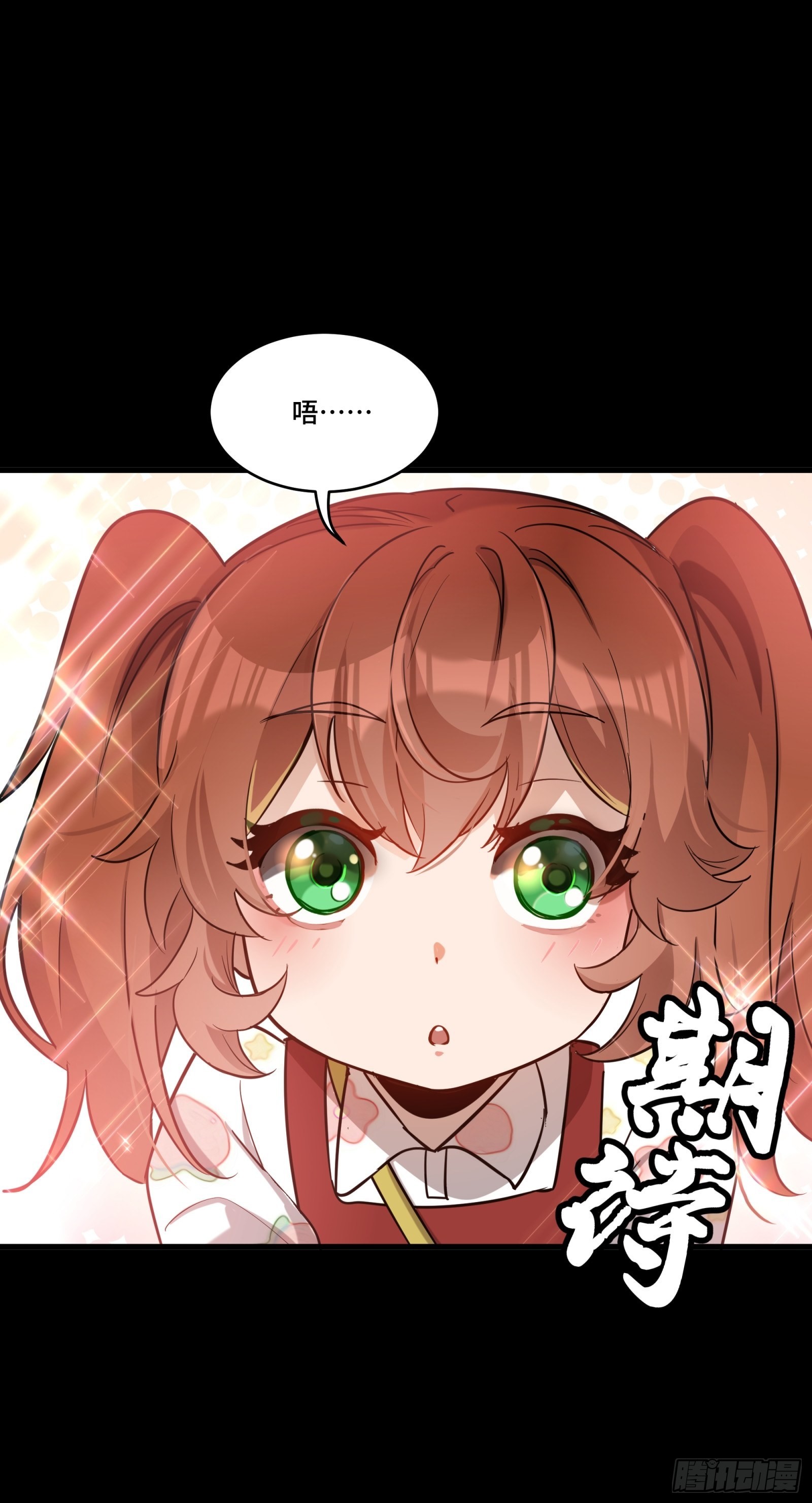 069 请向那位前辈道歉51