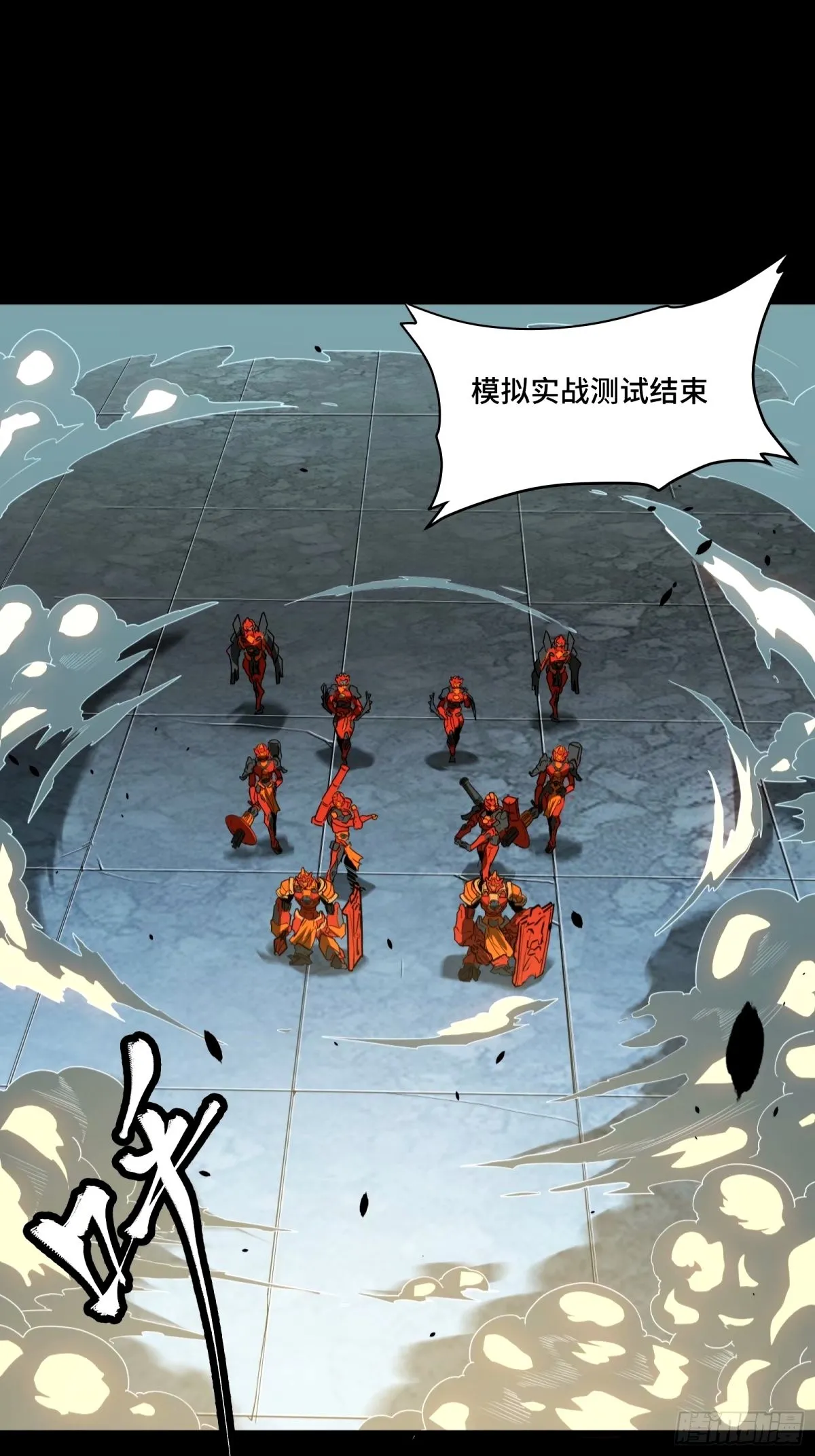 113 狭路相逢1