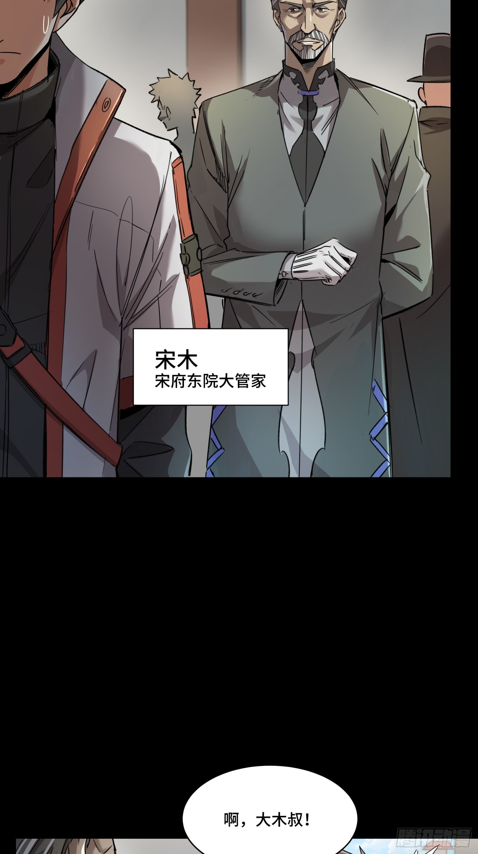 082 又是一个天阶7