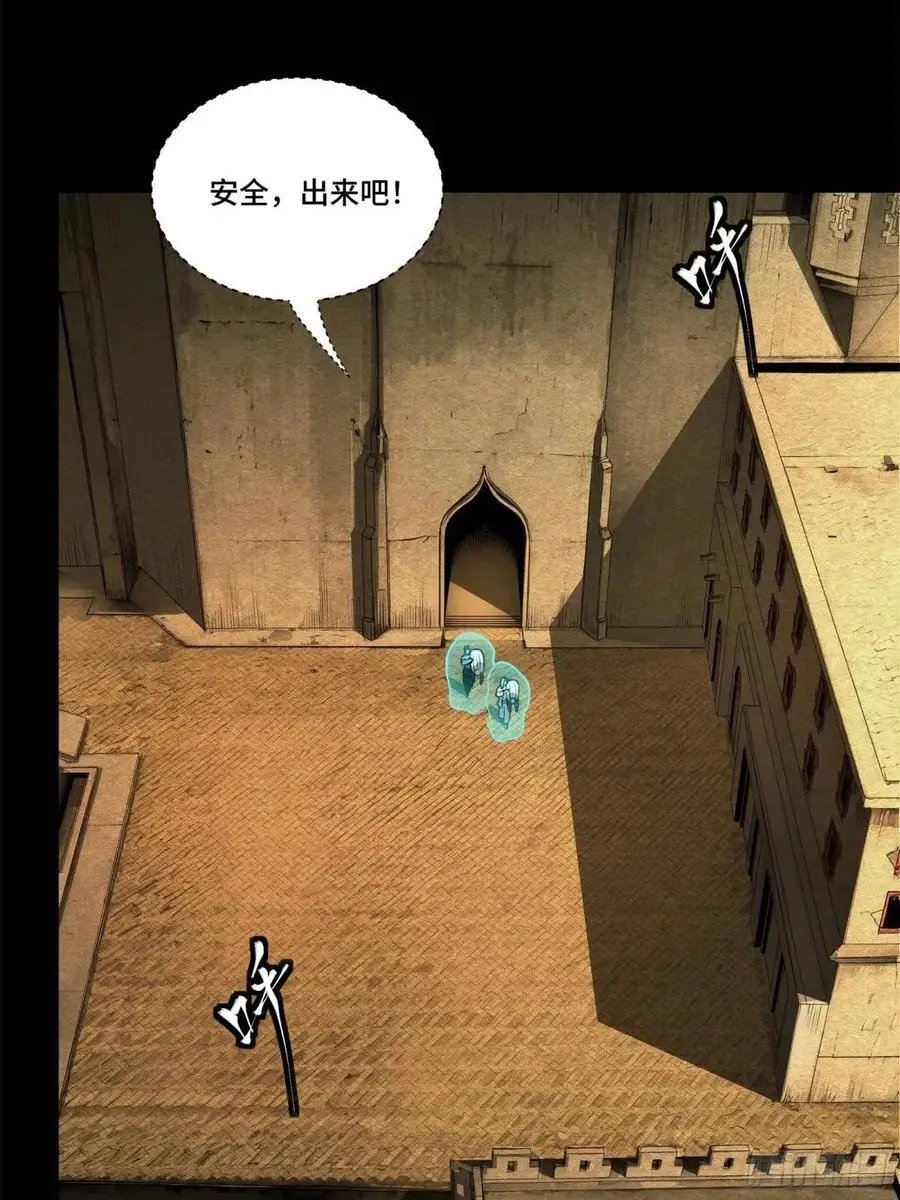 161 熬丙的初战41