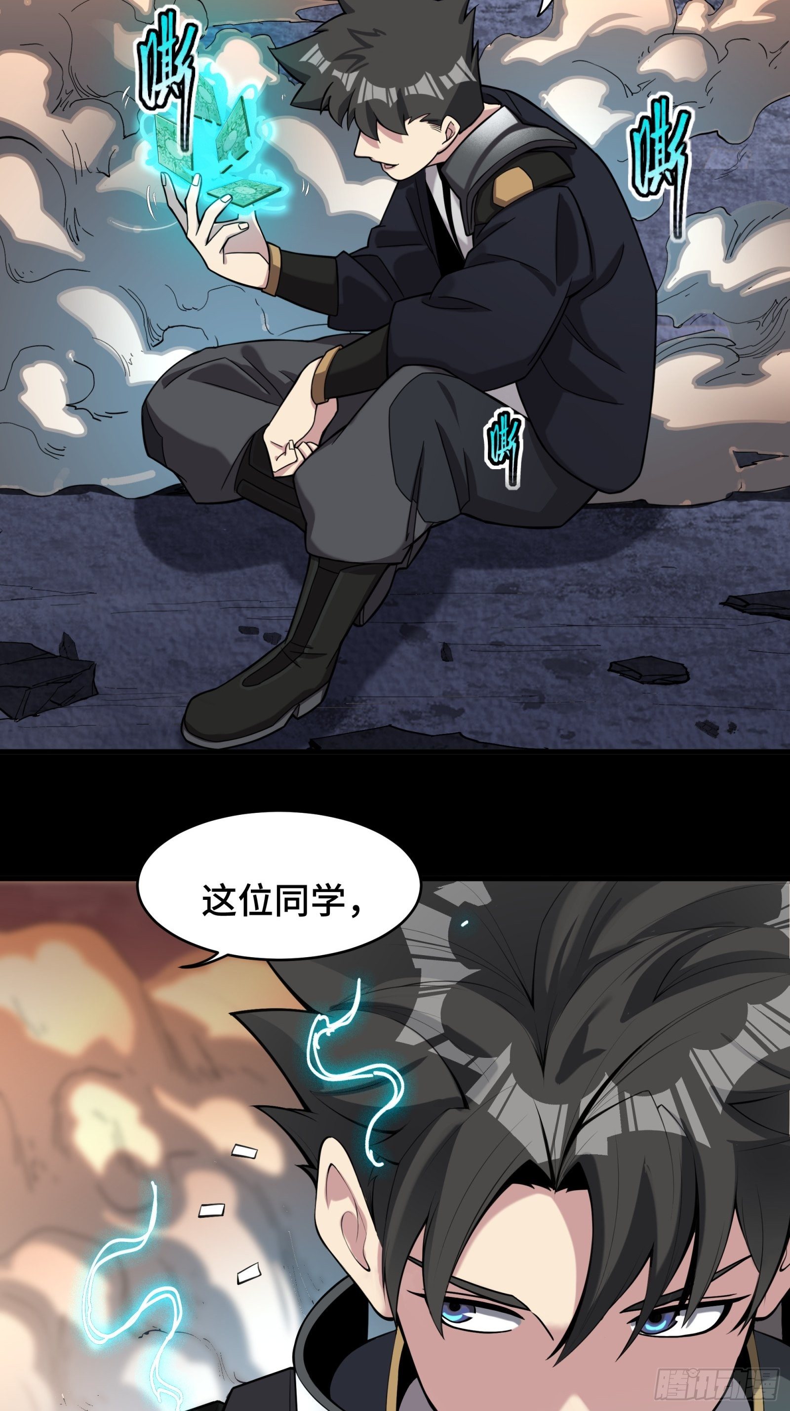 031 复制？星魂将龙且？31
