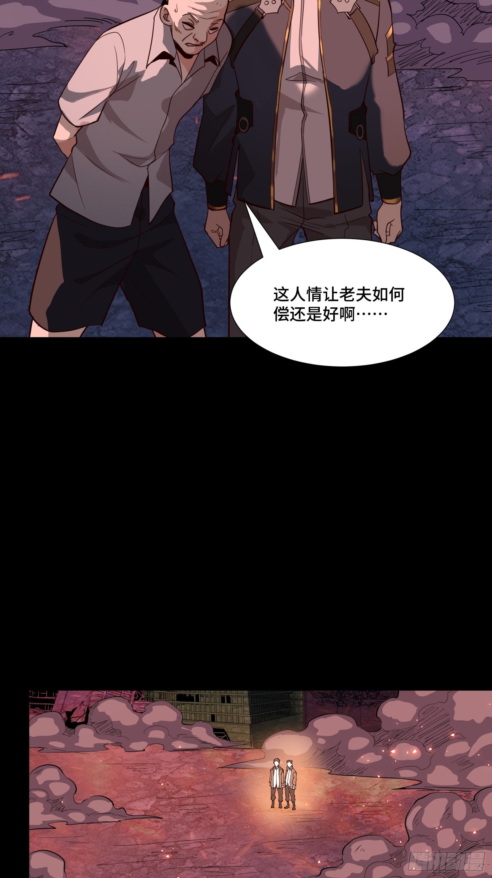 058 战后扫尾25
