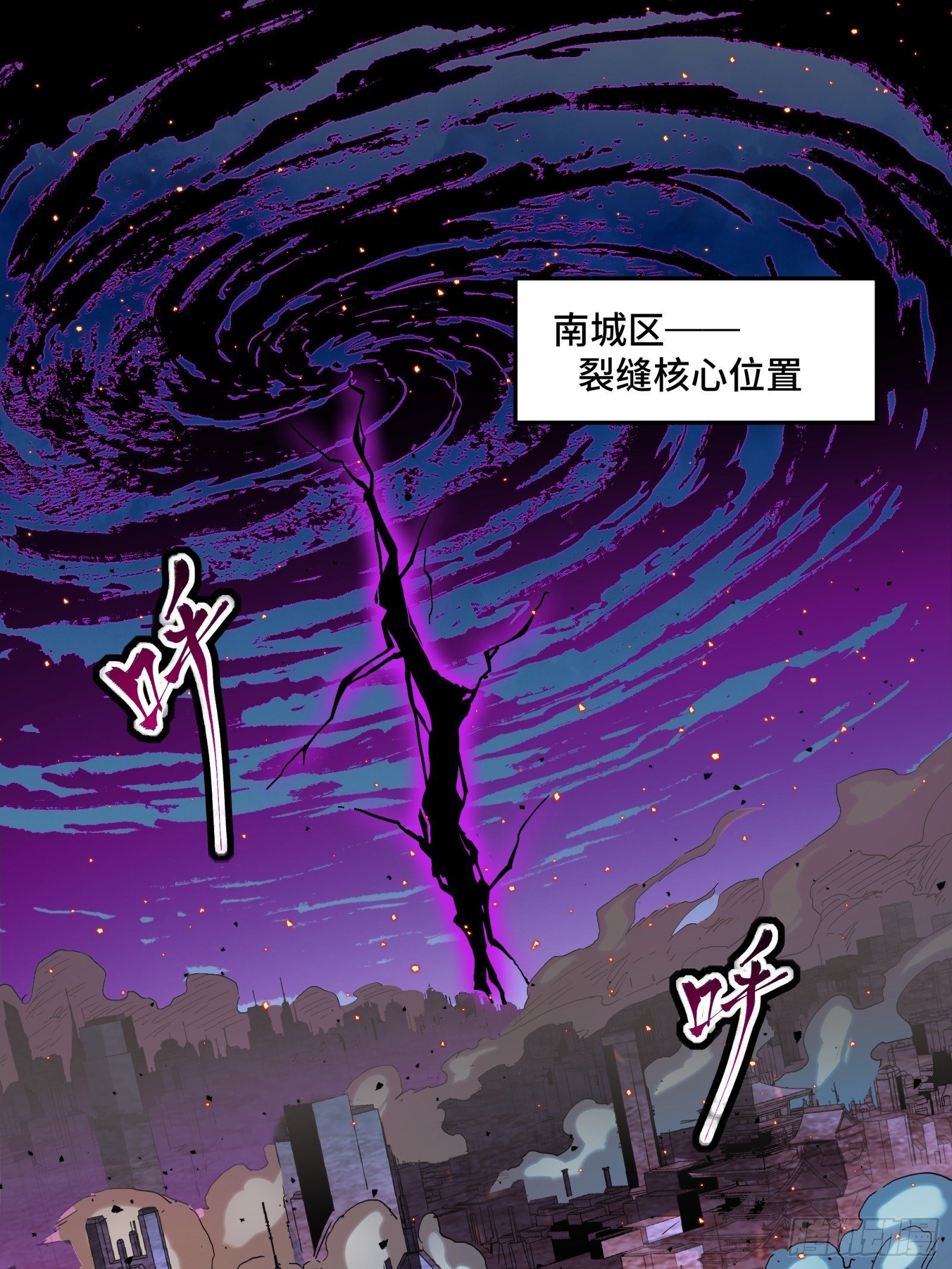 038 战穷奇1
