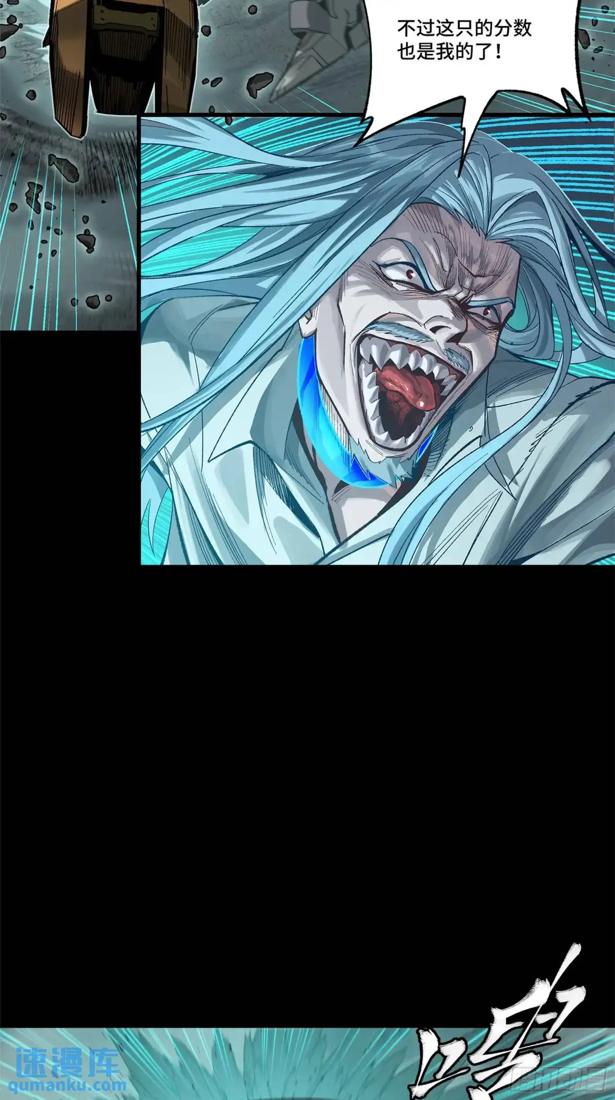 150 尊上做个人吧34