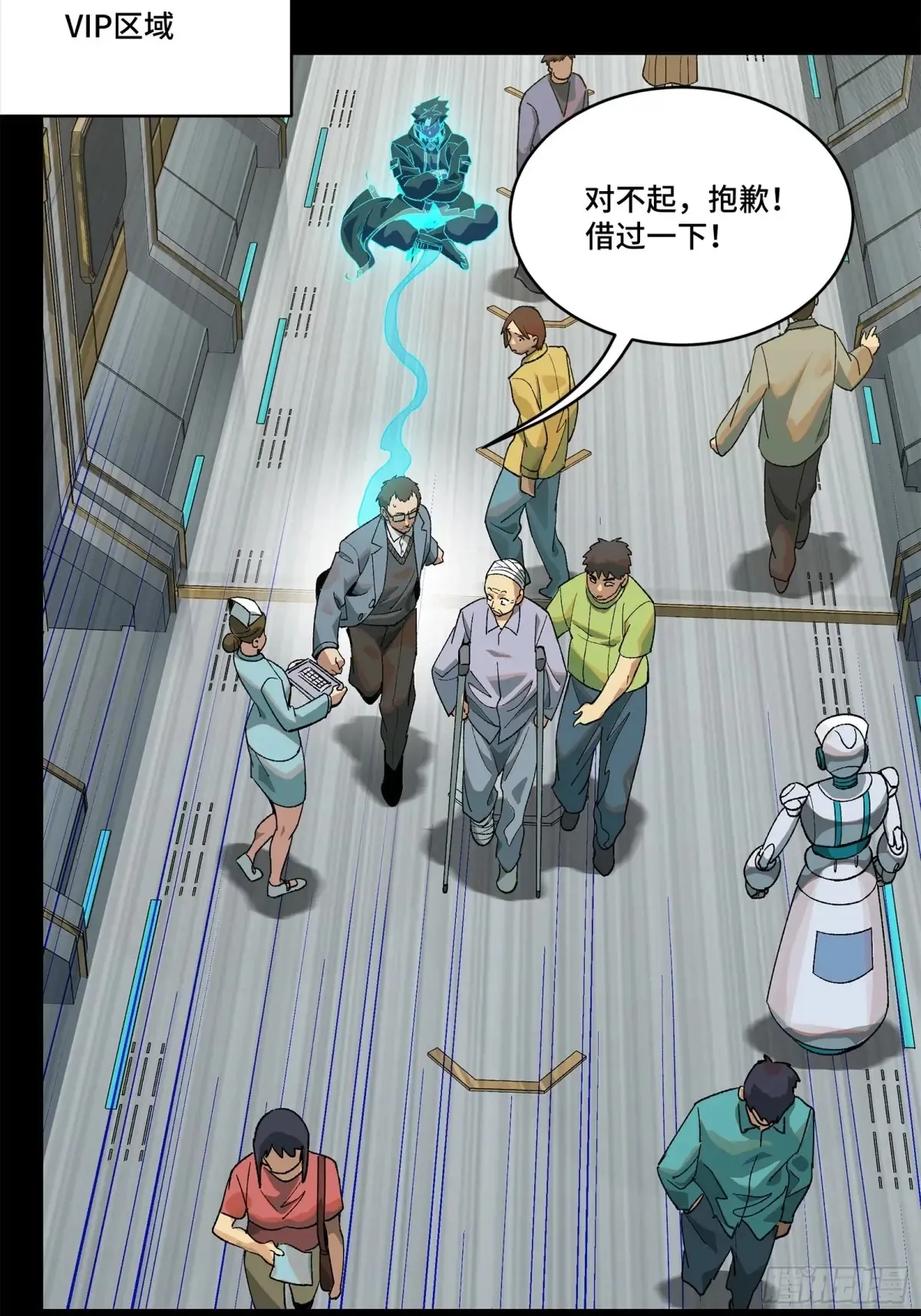 189 脱离幻境43