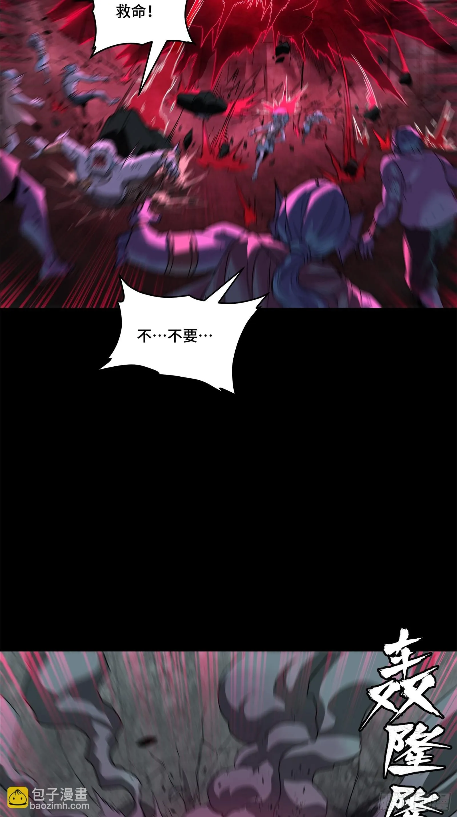 139 试炼开始24