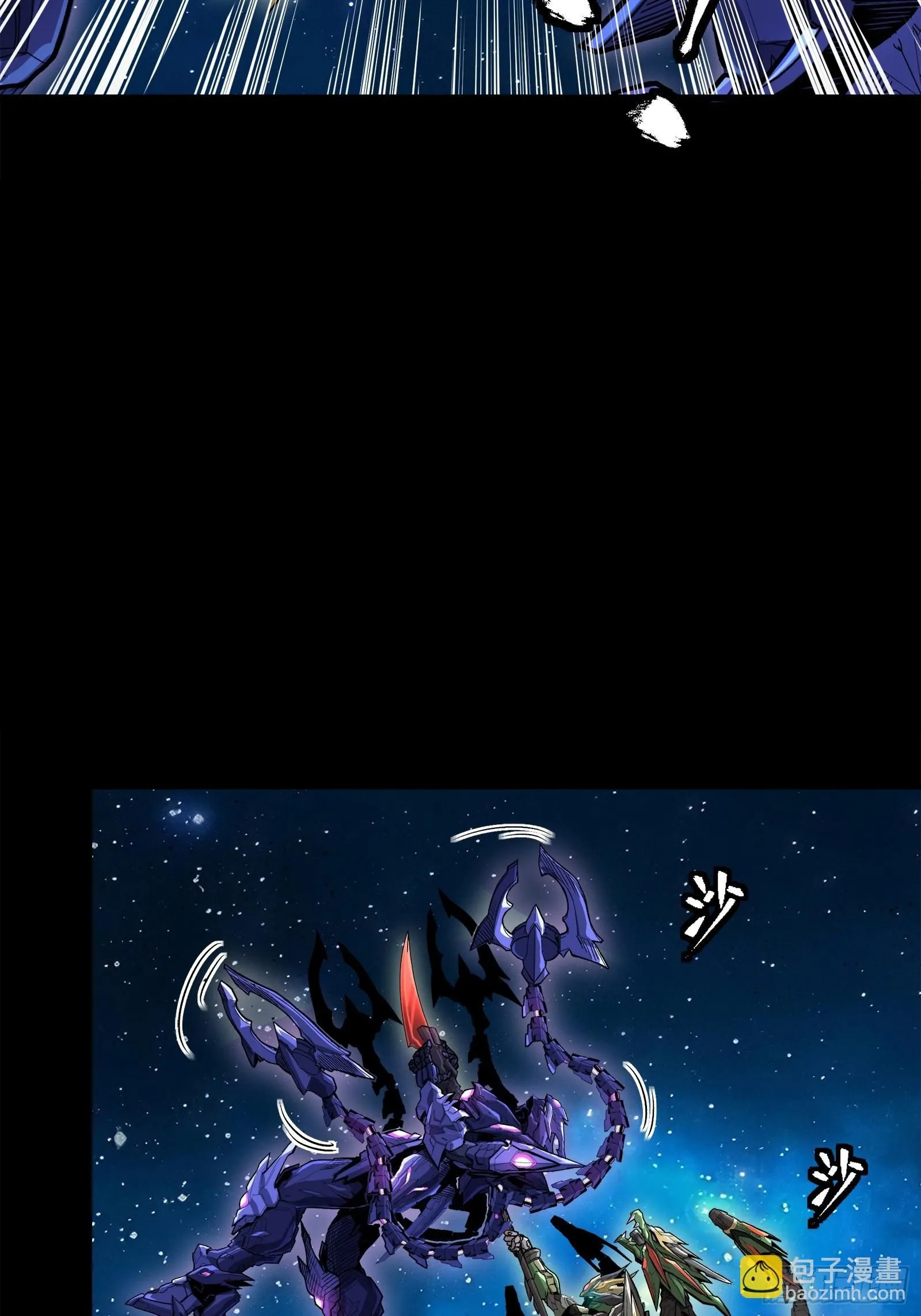 135 星辰色VS暗影复制体53
