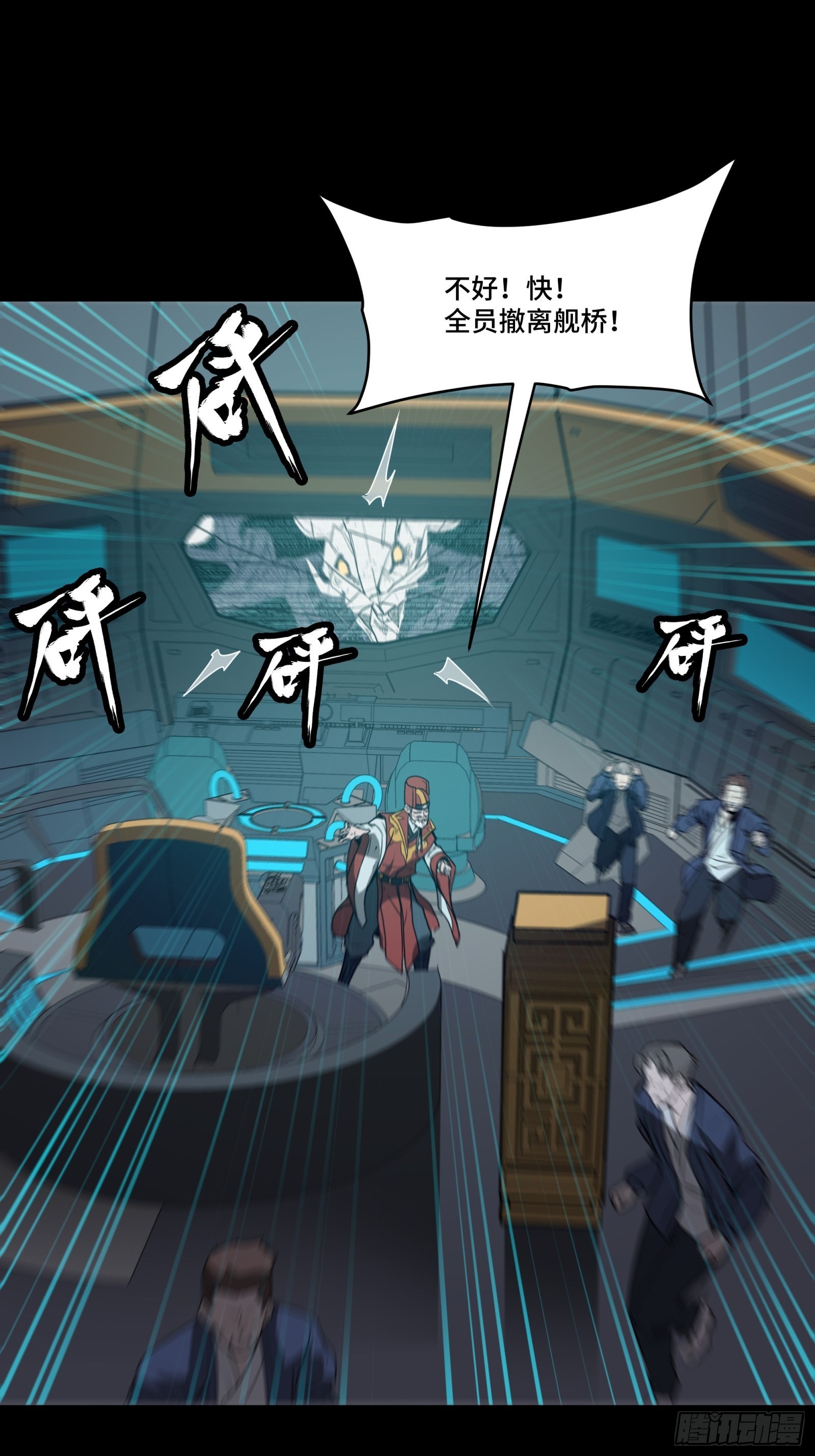 076 破天爪59
