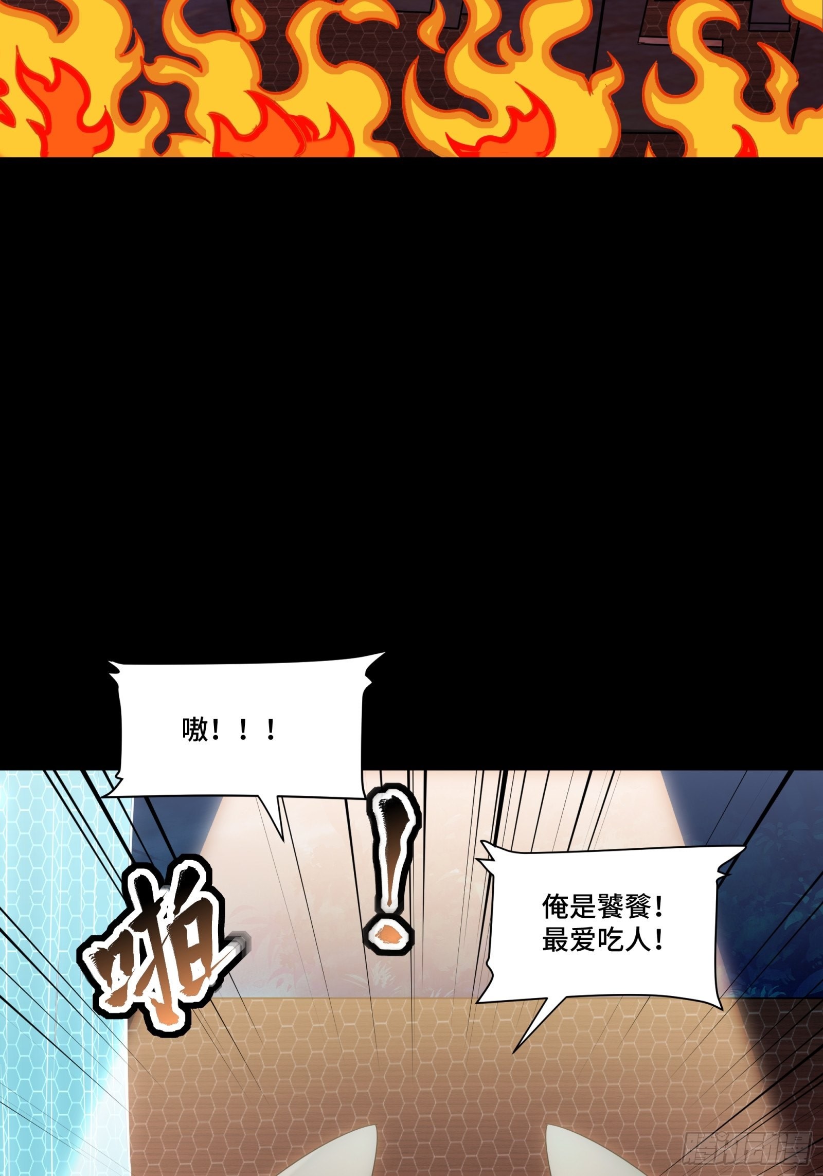 069 请向那位前辈道歉32
