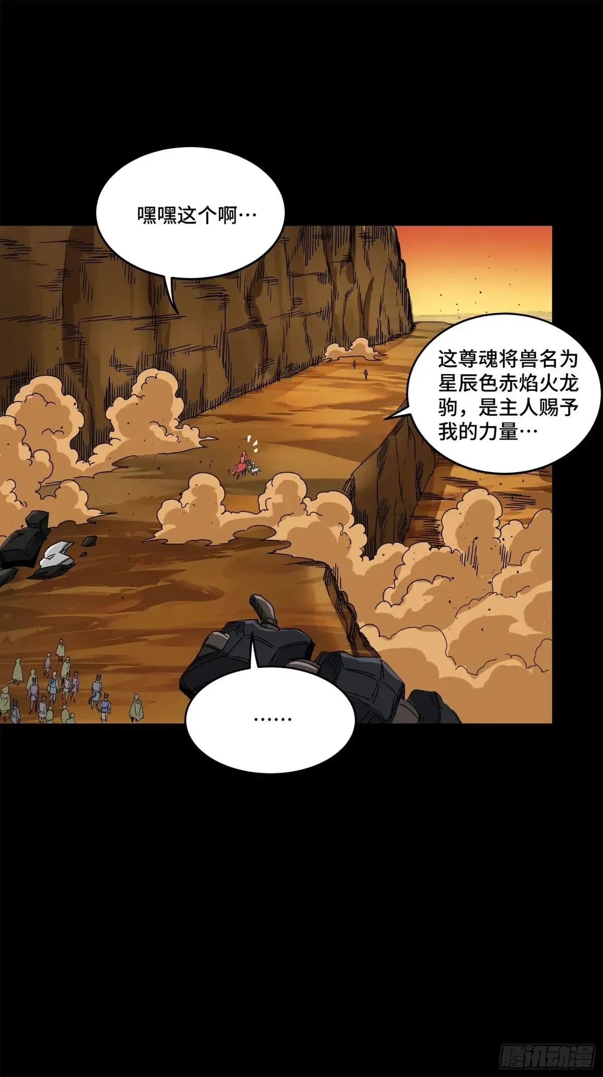 172 宋家影卫威远式34