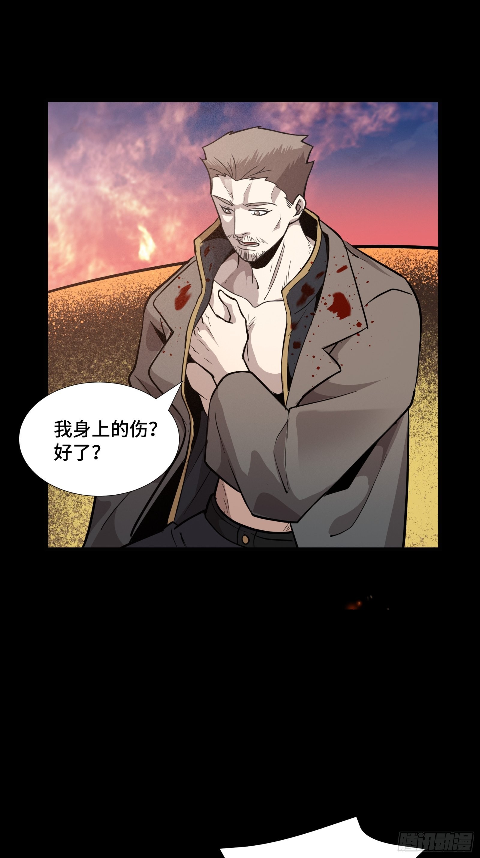 043 这个人必须交好！44