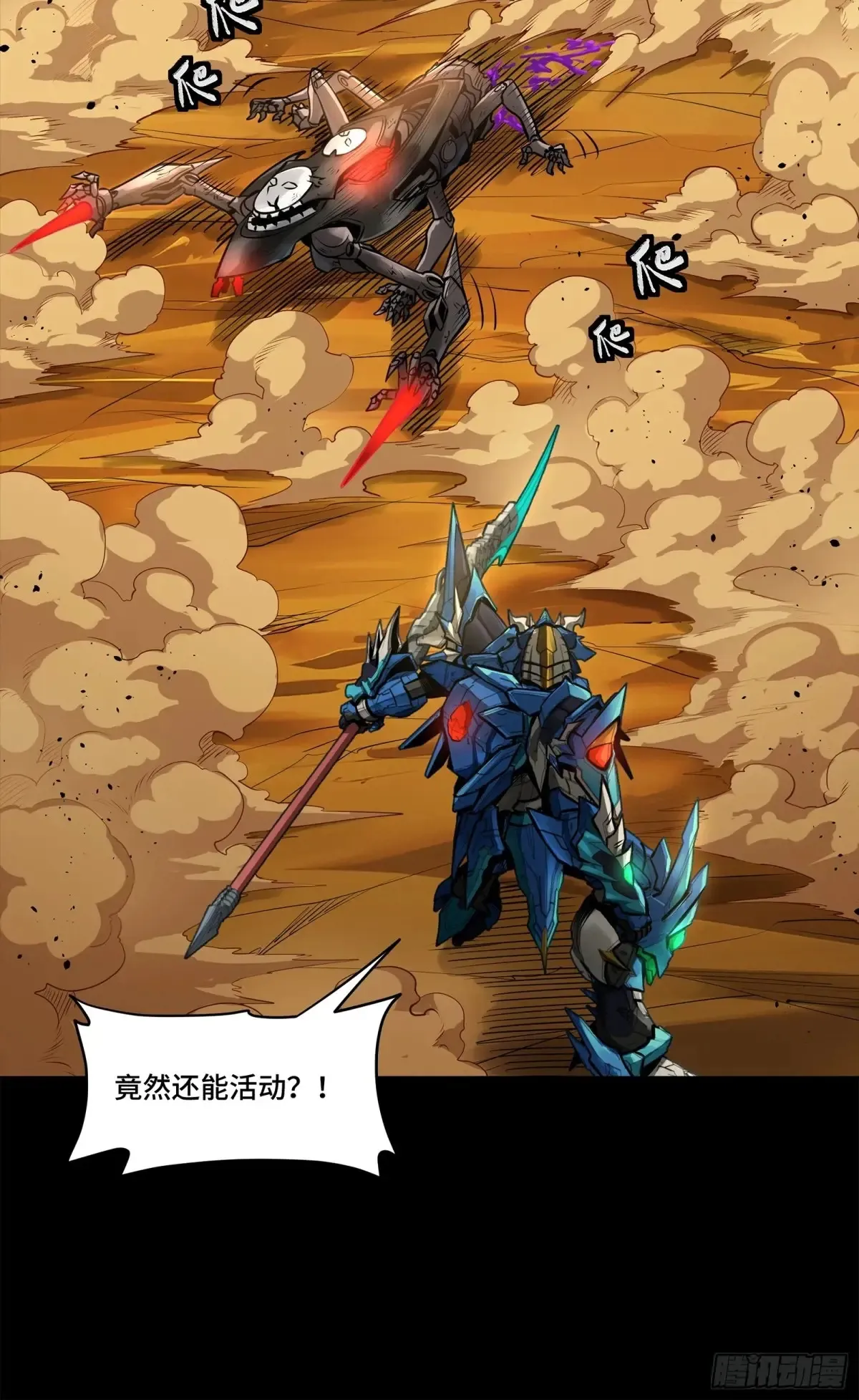 172 宋家影卫威远式6