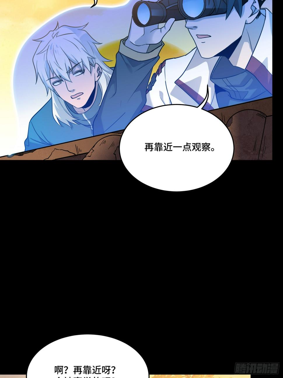 093 戒中人51