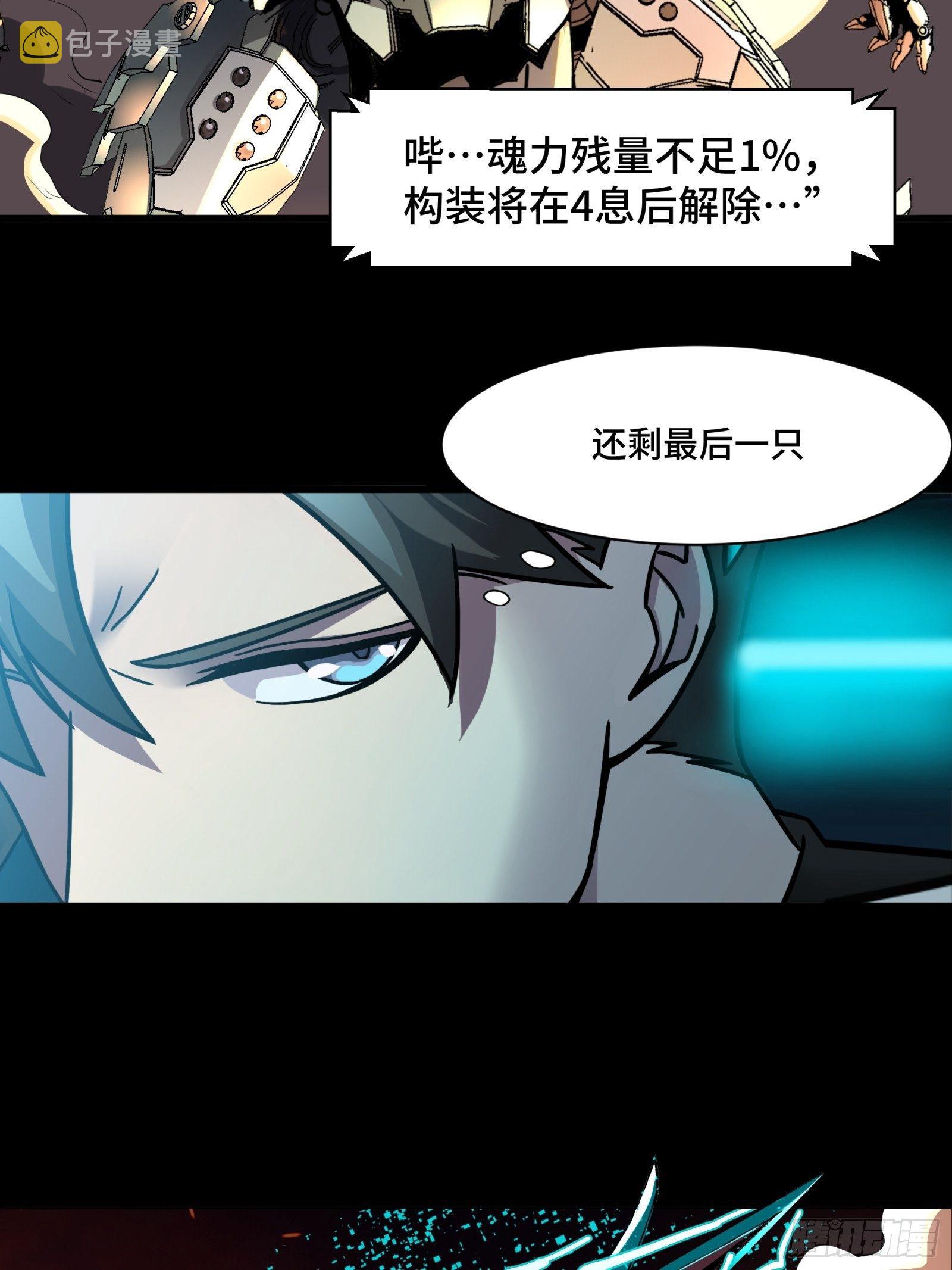 031 复制？星魂将龙且？6