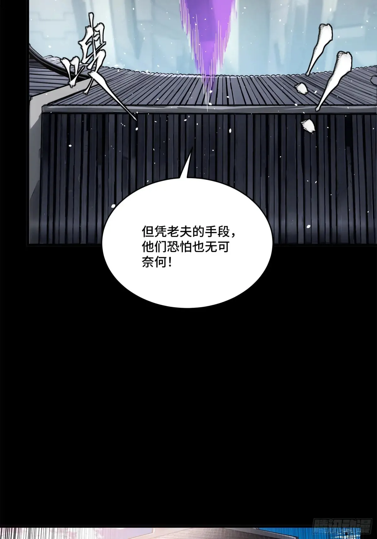 196 关门打狗31