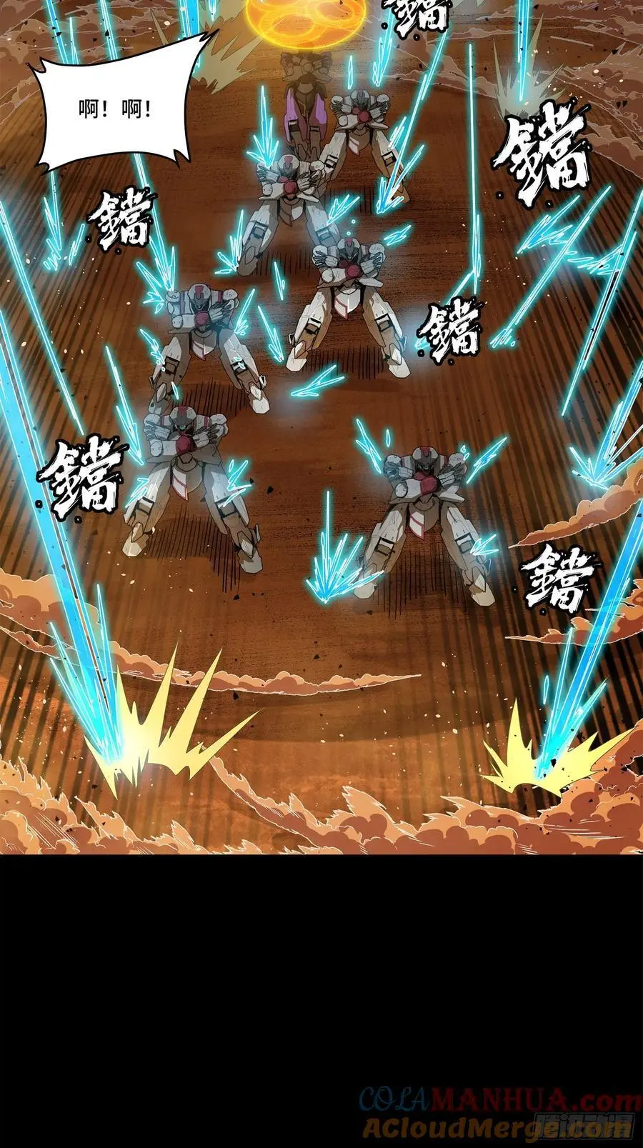 168 神阶现世？56