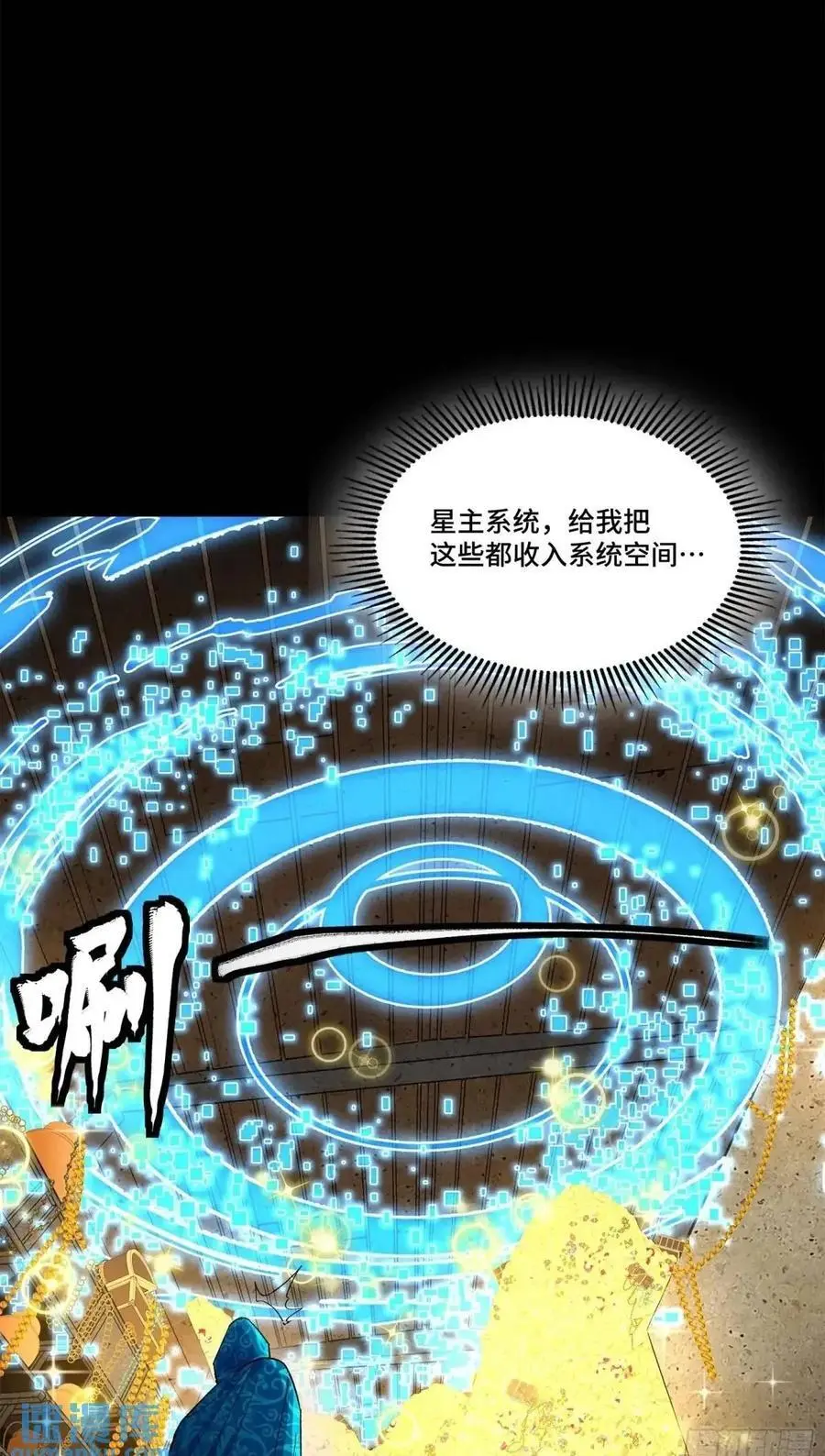 158 麦家四秀99