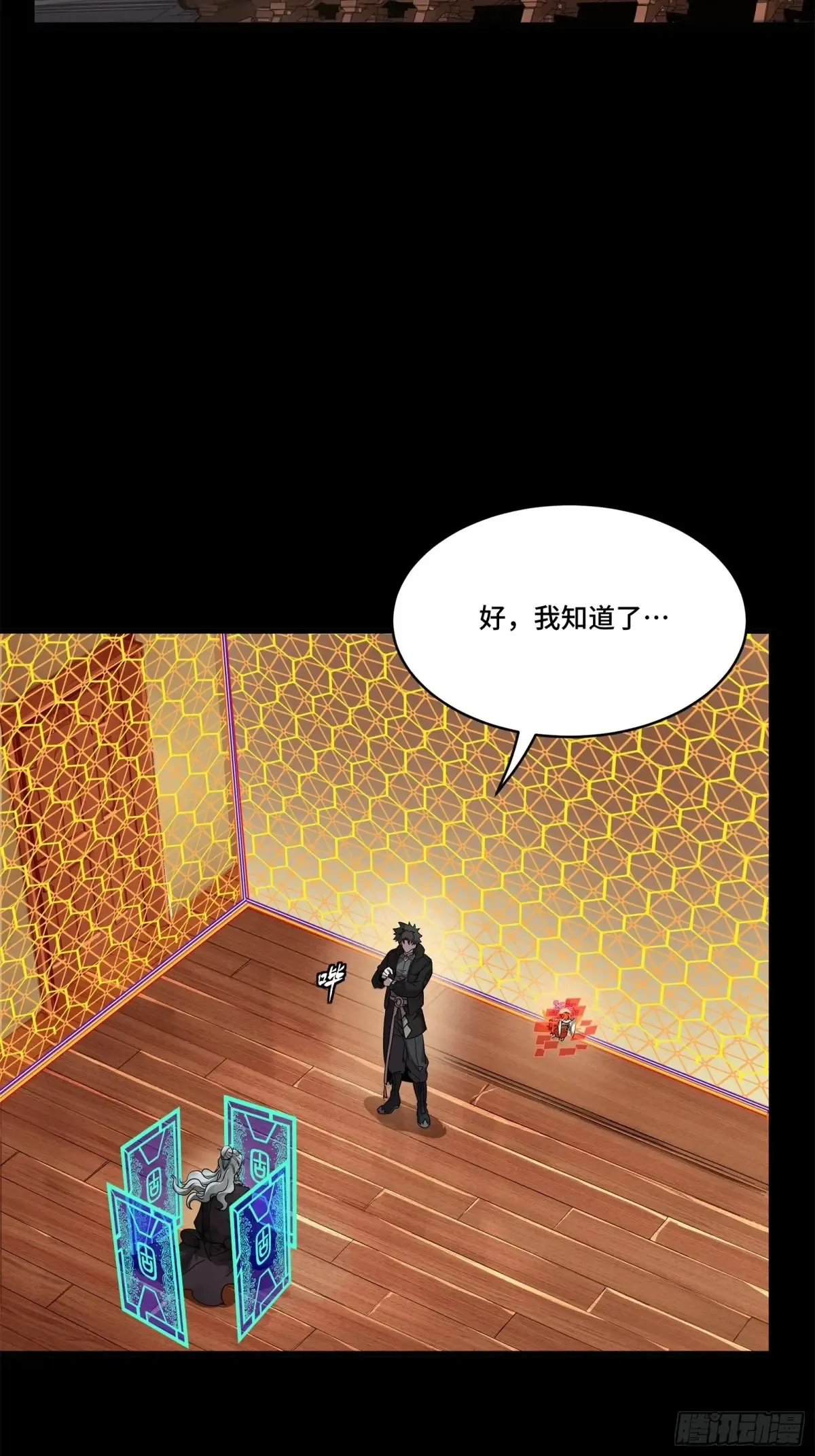 196 关门打狗37
