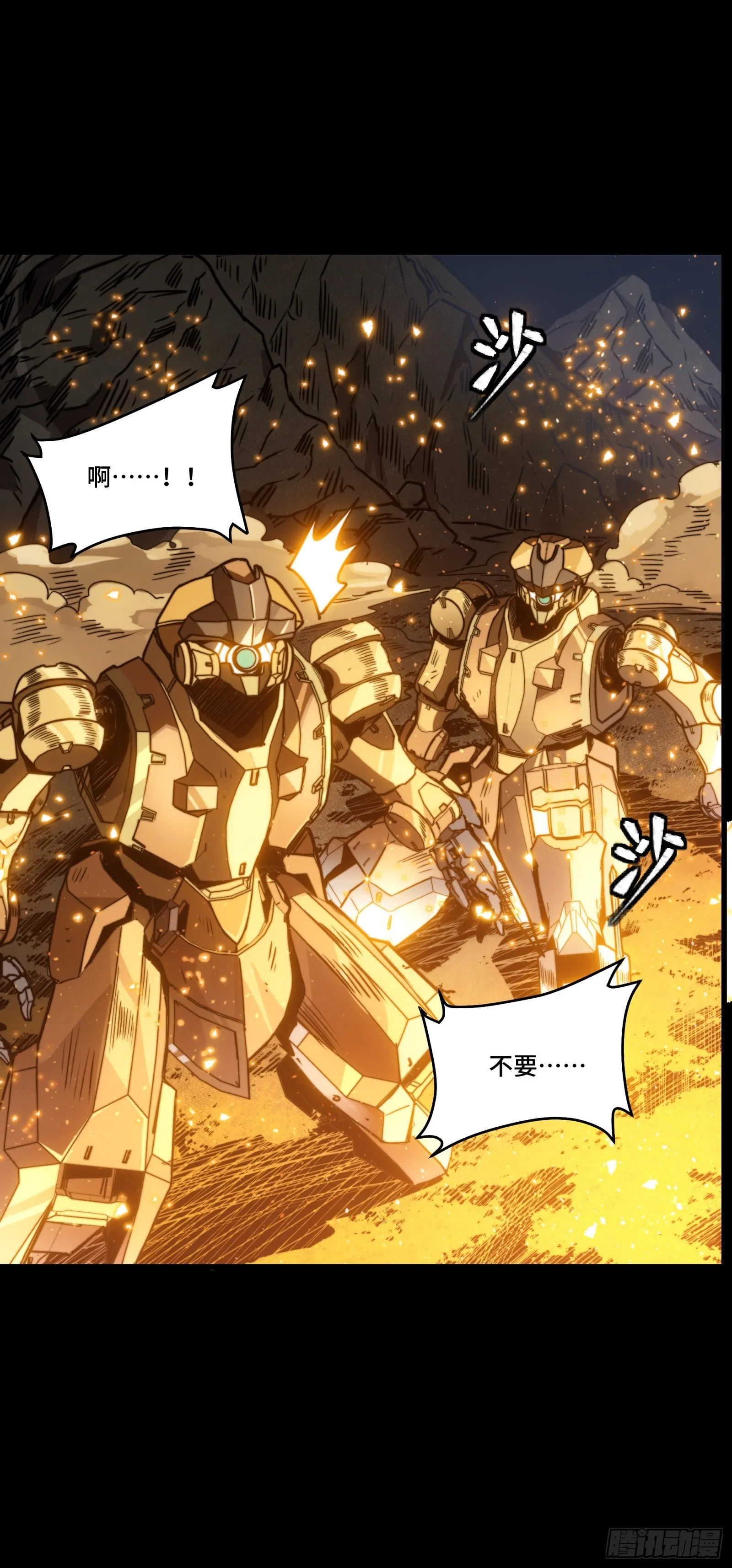 121 老麦的噩梦 星魂将白起24