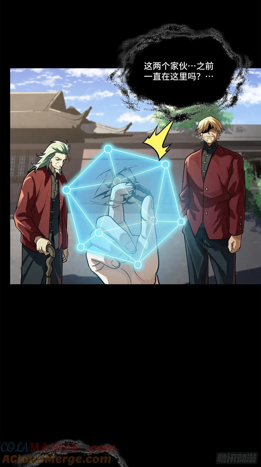 200 星回协议15