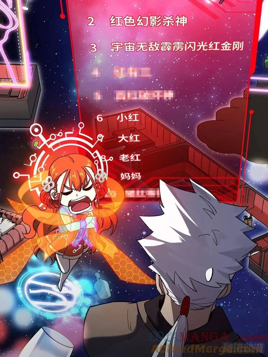 201 你的名字69