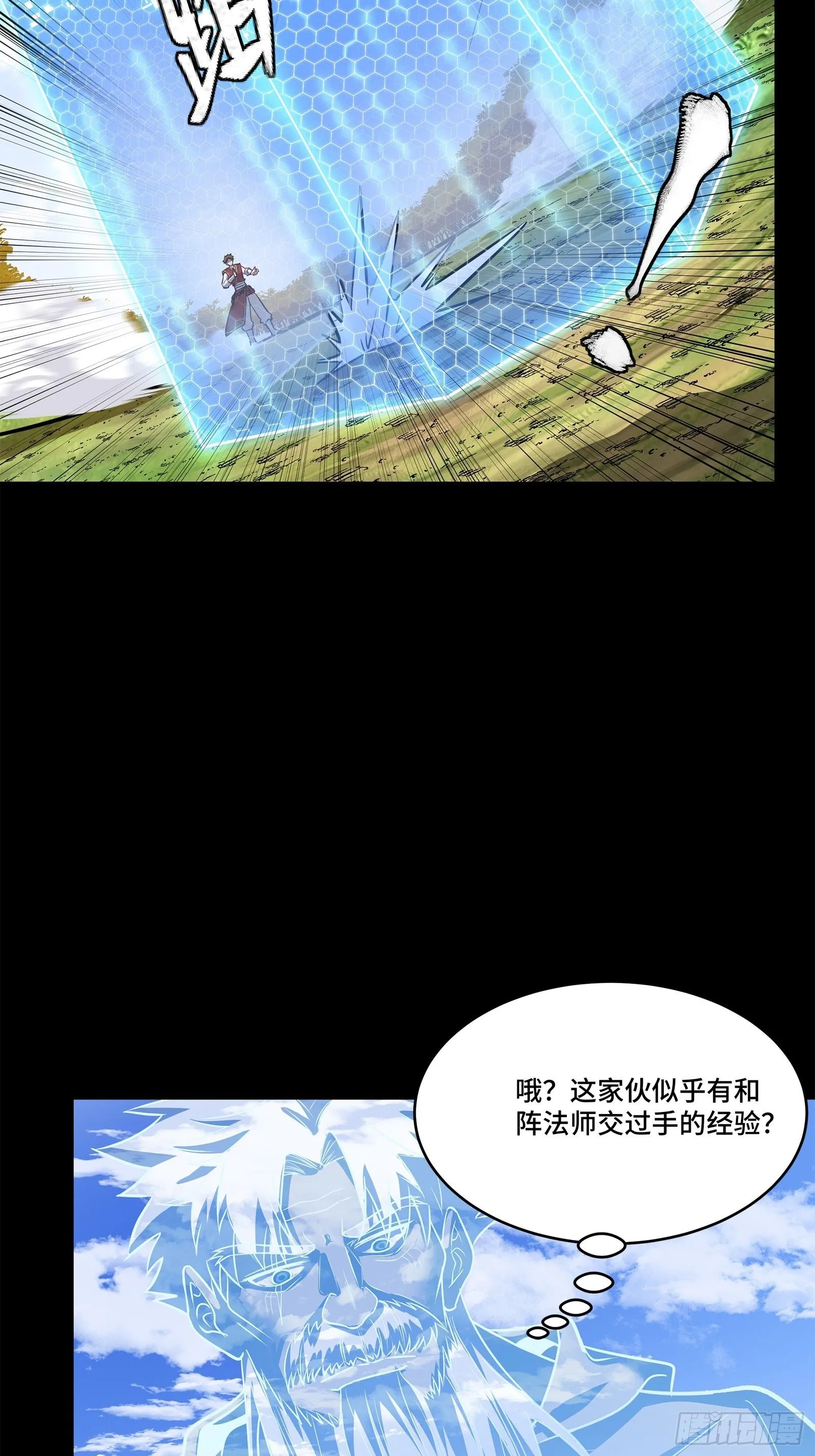 132 第二重试炼5
