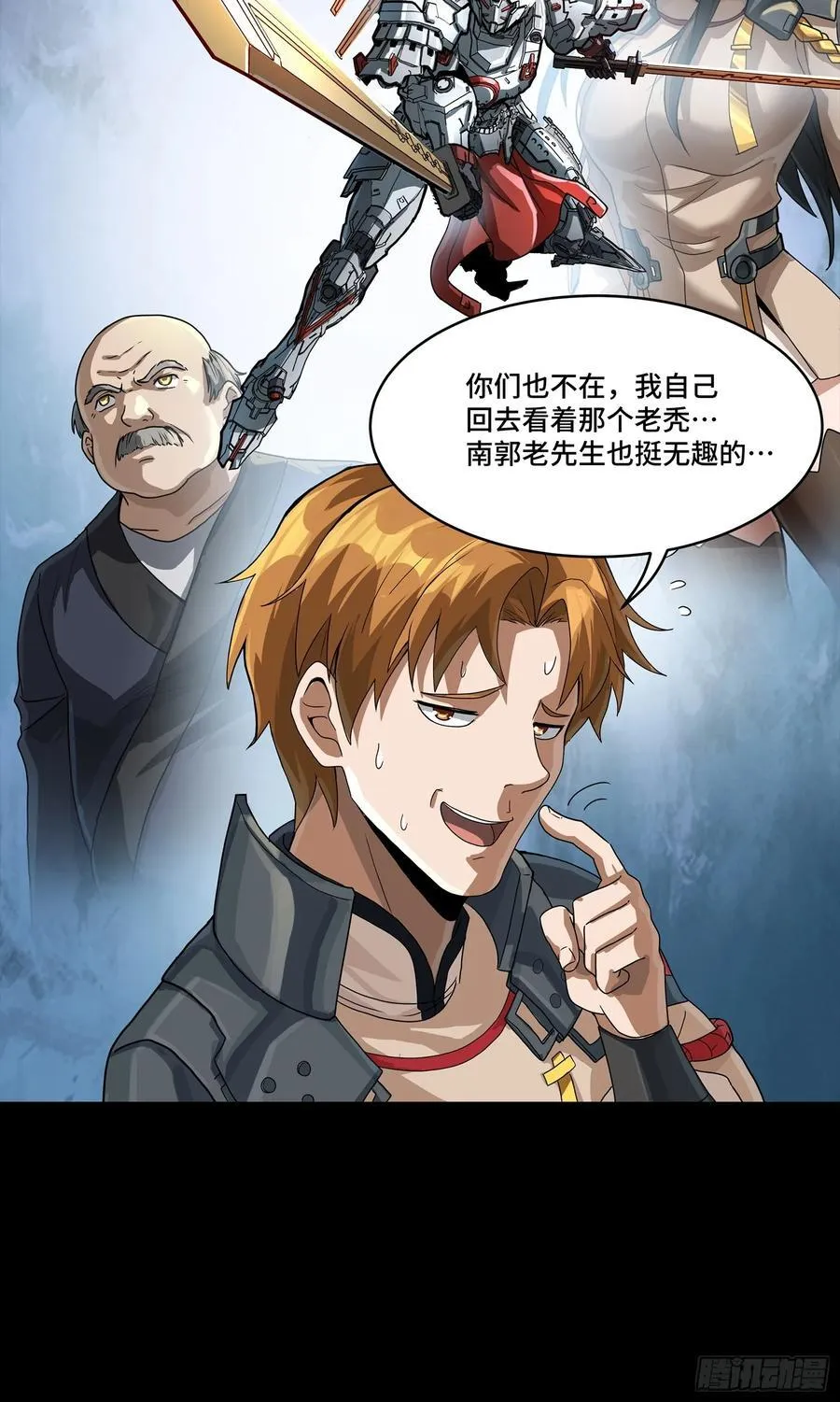 192 月酱，别来无恙22