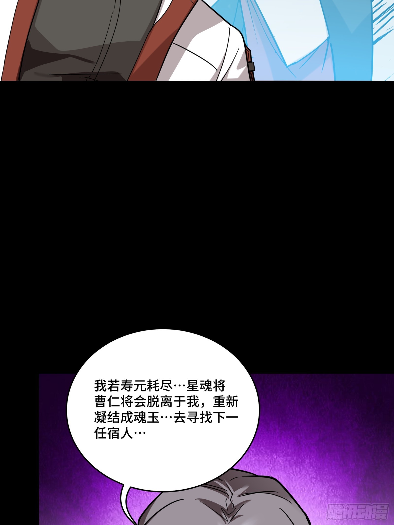 087 复制！曹仁到手！9