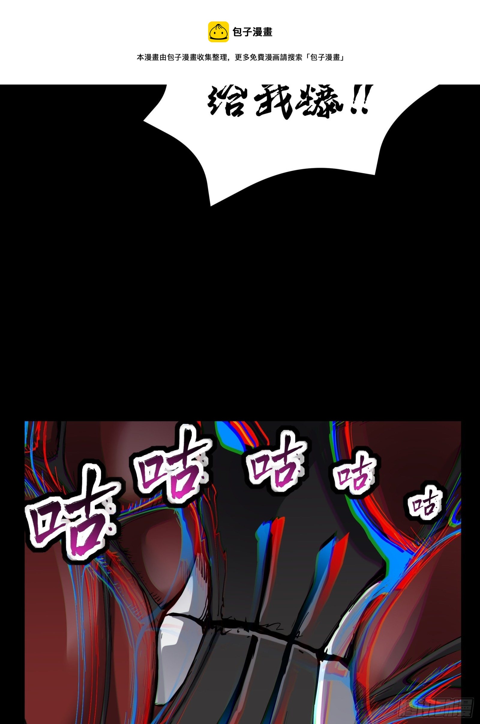 040 不讲武德44