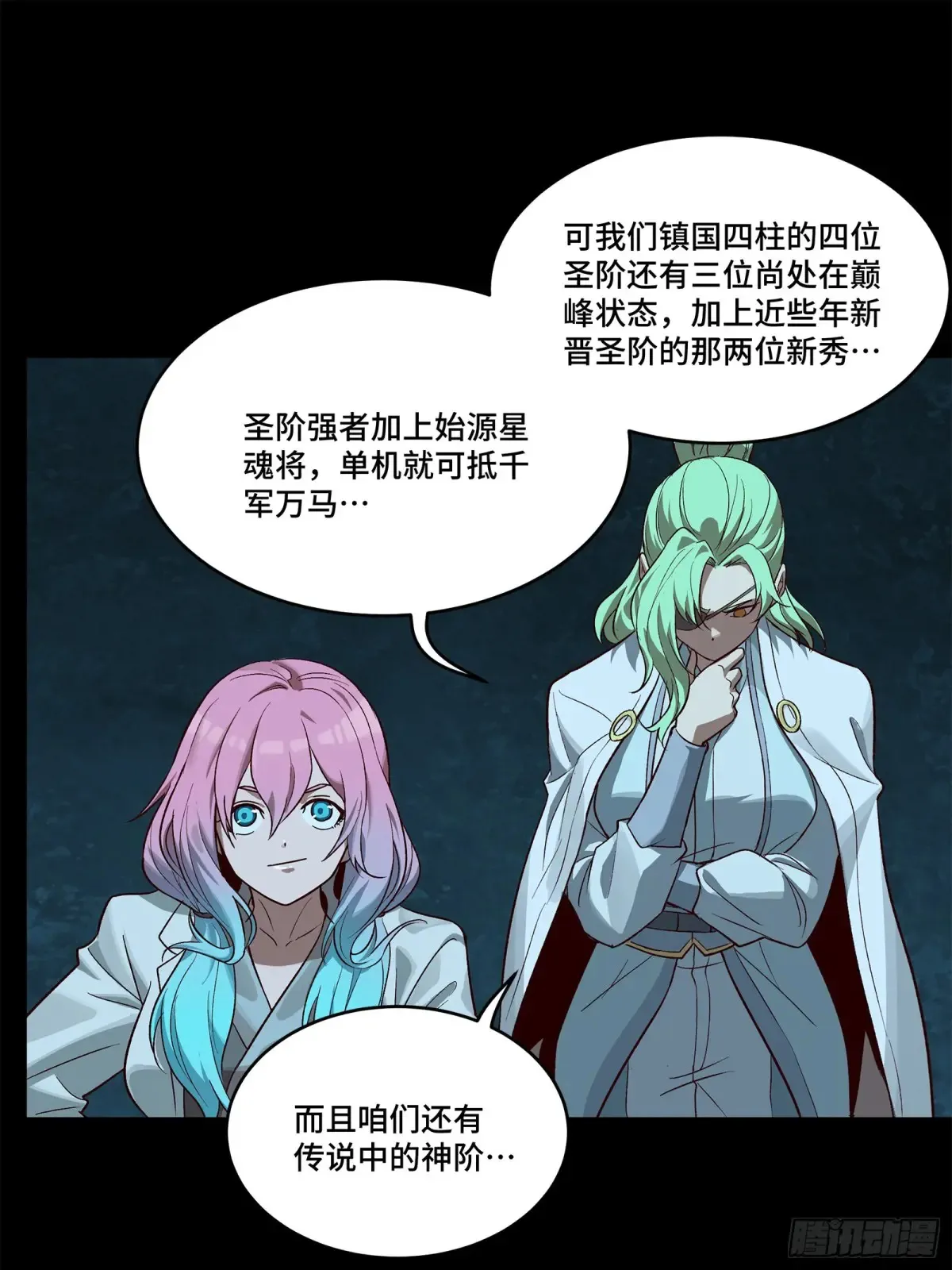 175 天都的技术太落后了55