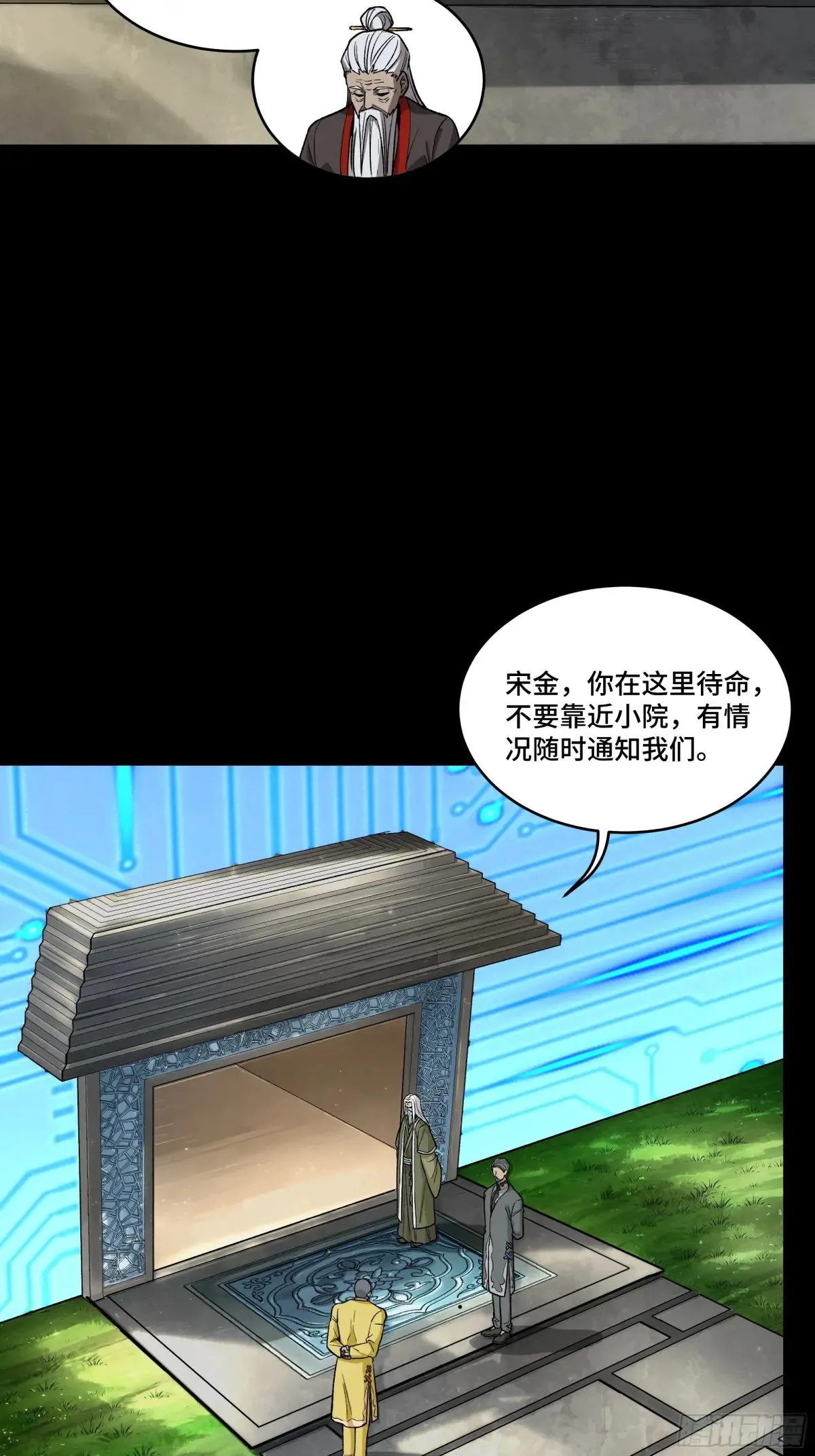 185 再次升级的炼丹术3