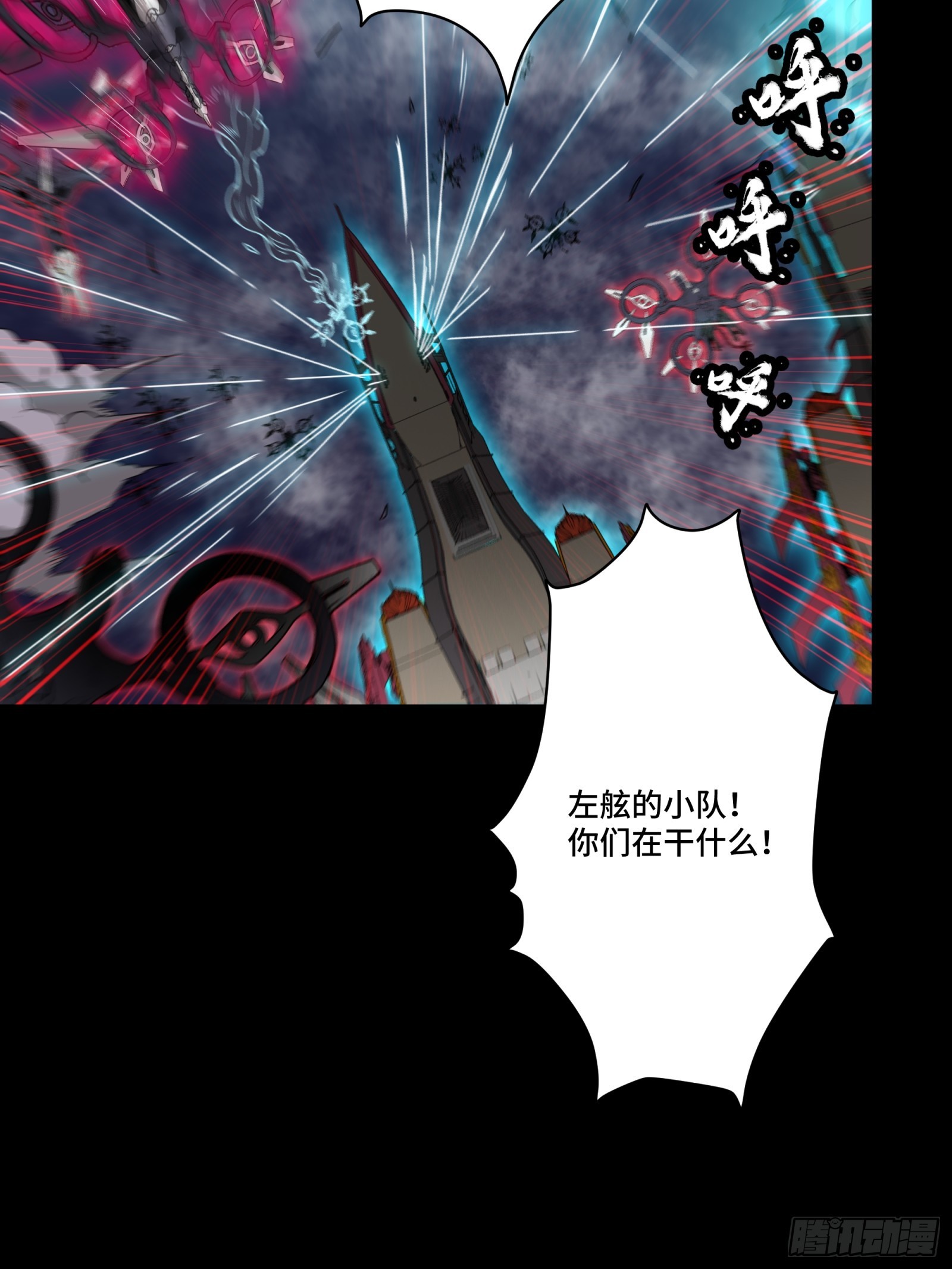 080 赤鸾军女将56