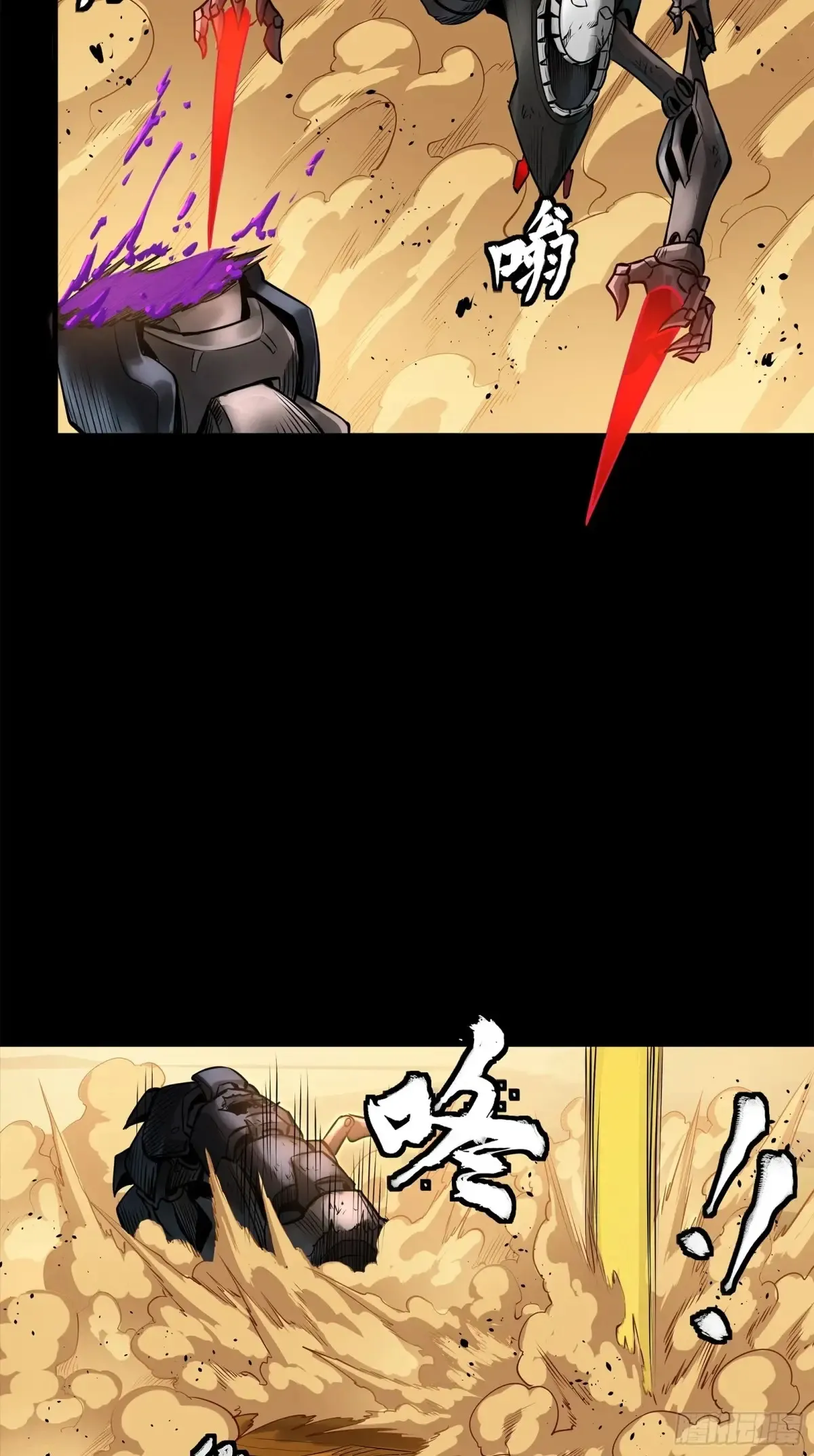 172 宋家影卫威远式5