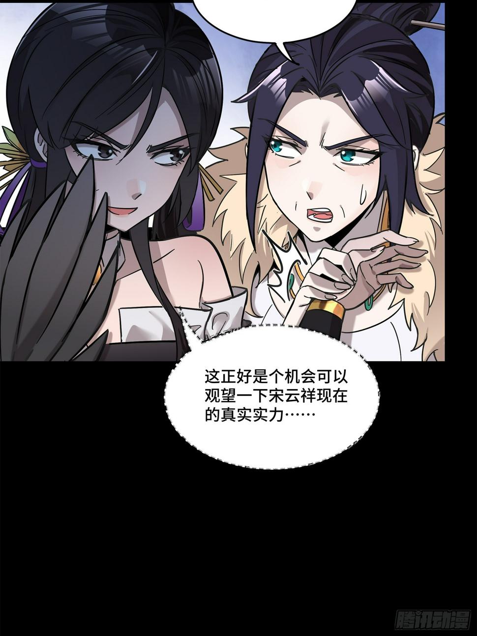 103 宋云瑞的美好愿望10