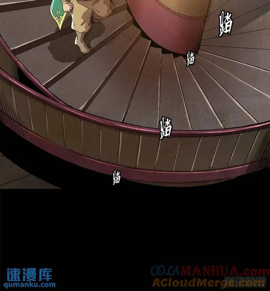 158 麦家四秀84