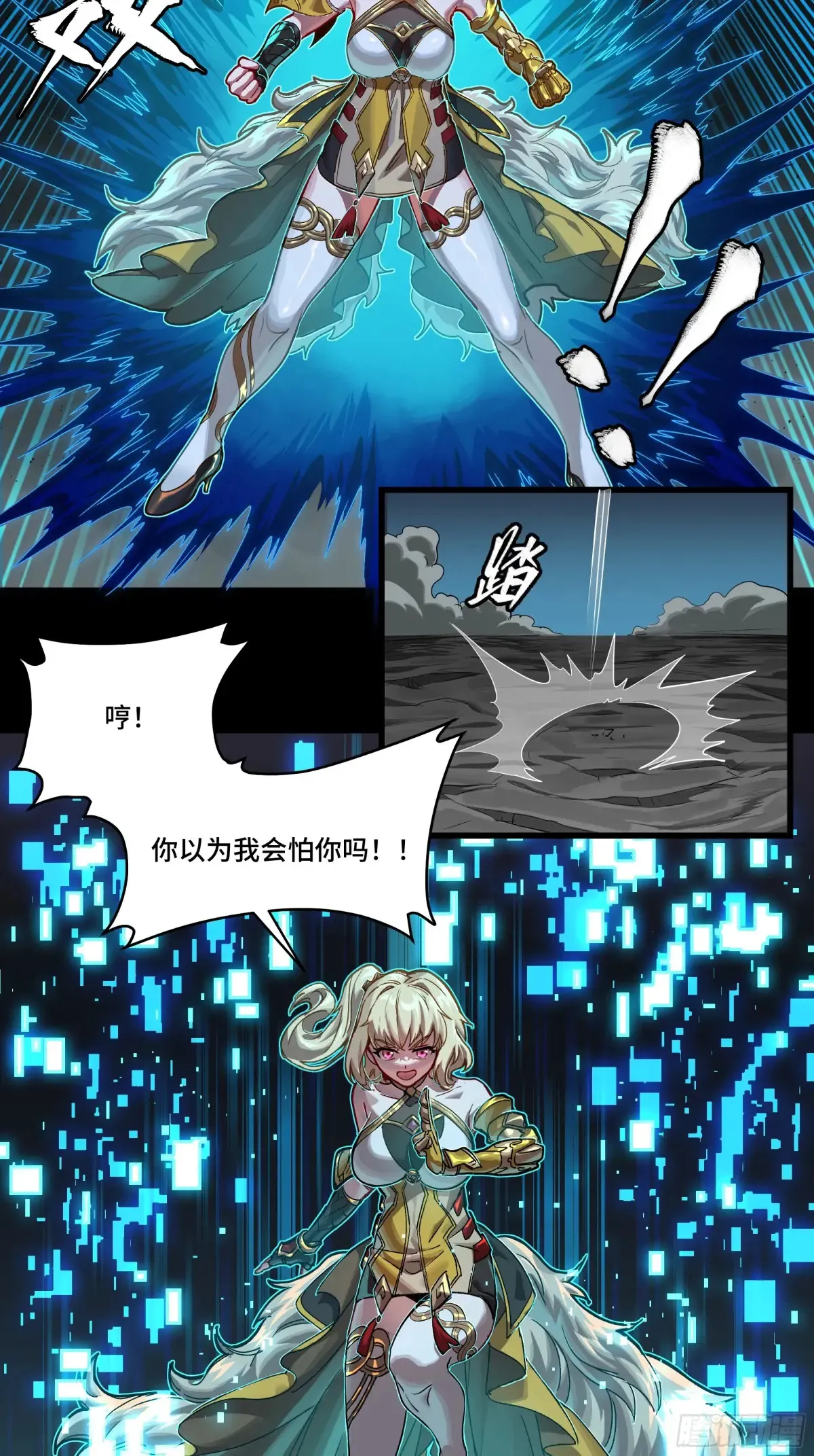 180 星魂将关羽21